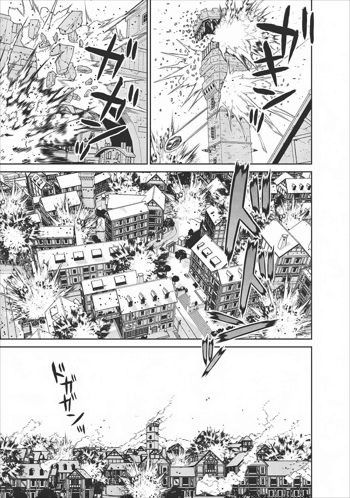 Page 5 Chapter 6 Maou Gun Saikyou no Majutsushi wa Ningen datta