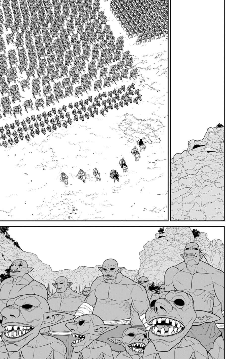 Page 9 Chapter 23.2 Maou Gun Saikyou no Majutsushi wa Ningen datta
