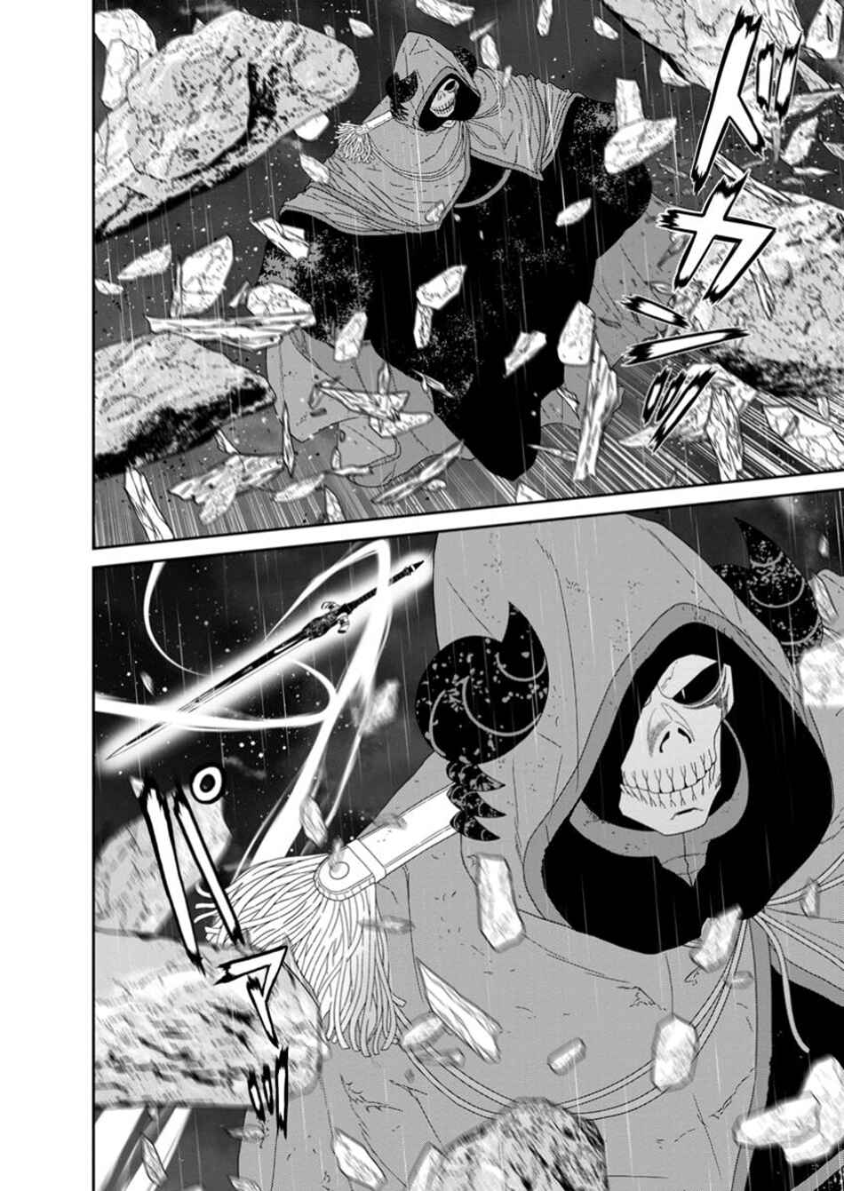 Page 4 Chapter 49.1 Maou Gun Saikyou no Majutsushi wa Ningen datta