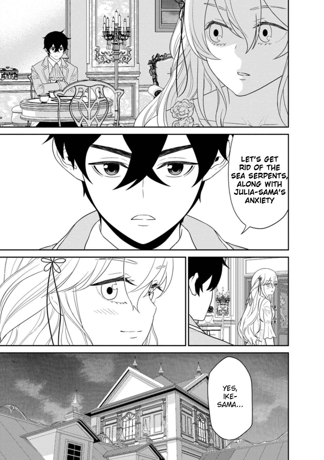 Page 5 Chapter 26.2 Maou Gun Saikyou no Majutsushi wa Ningen datta