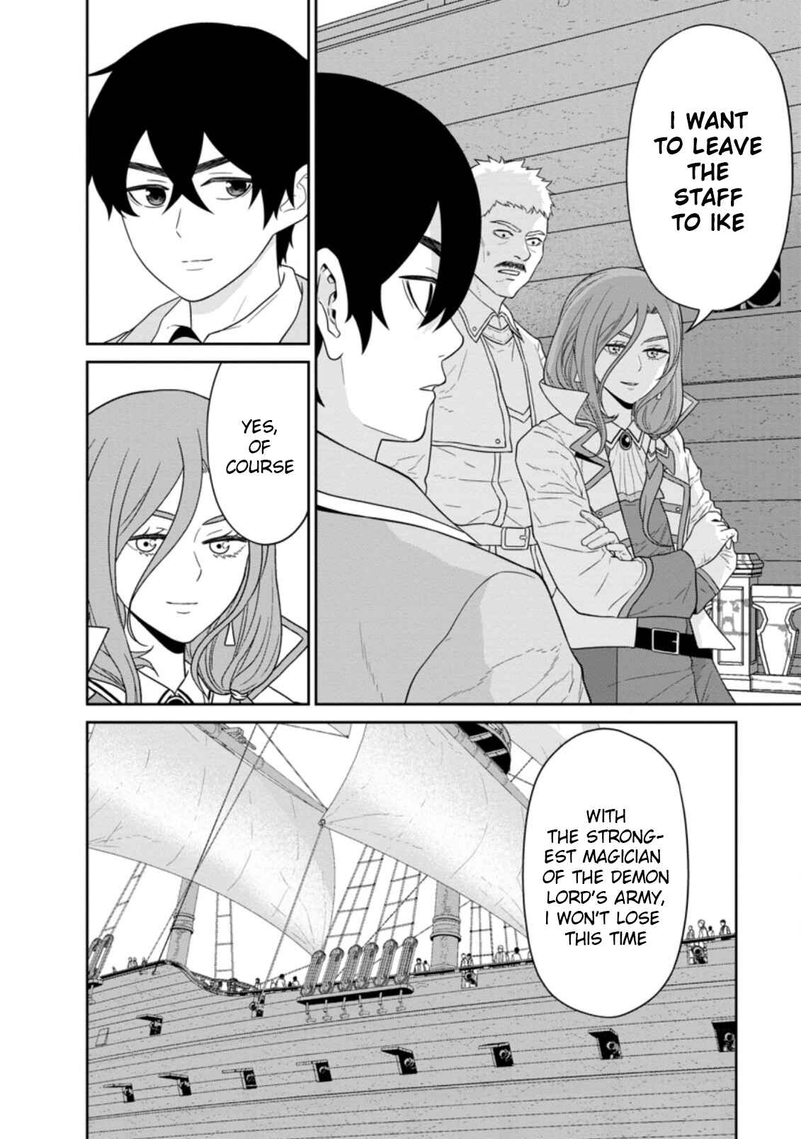 Page 8 Chapter 26.2 Maou Gun Saikyou no Majutsushi wa Ningen datta