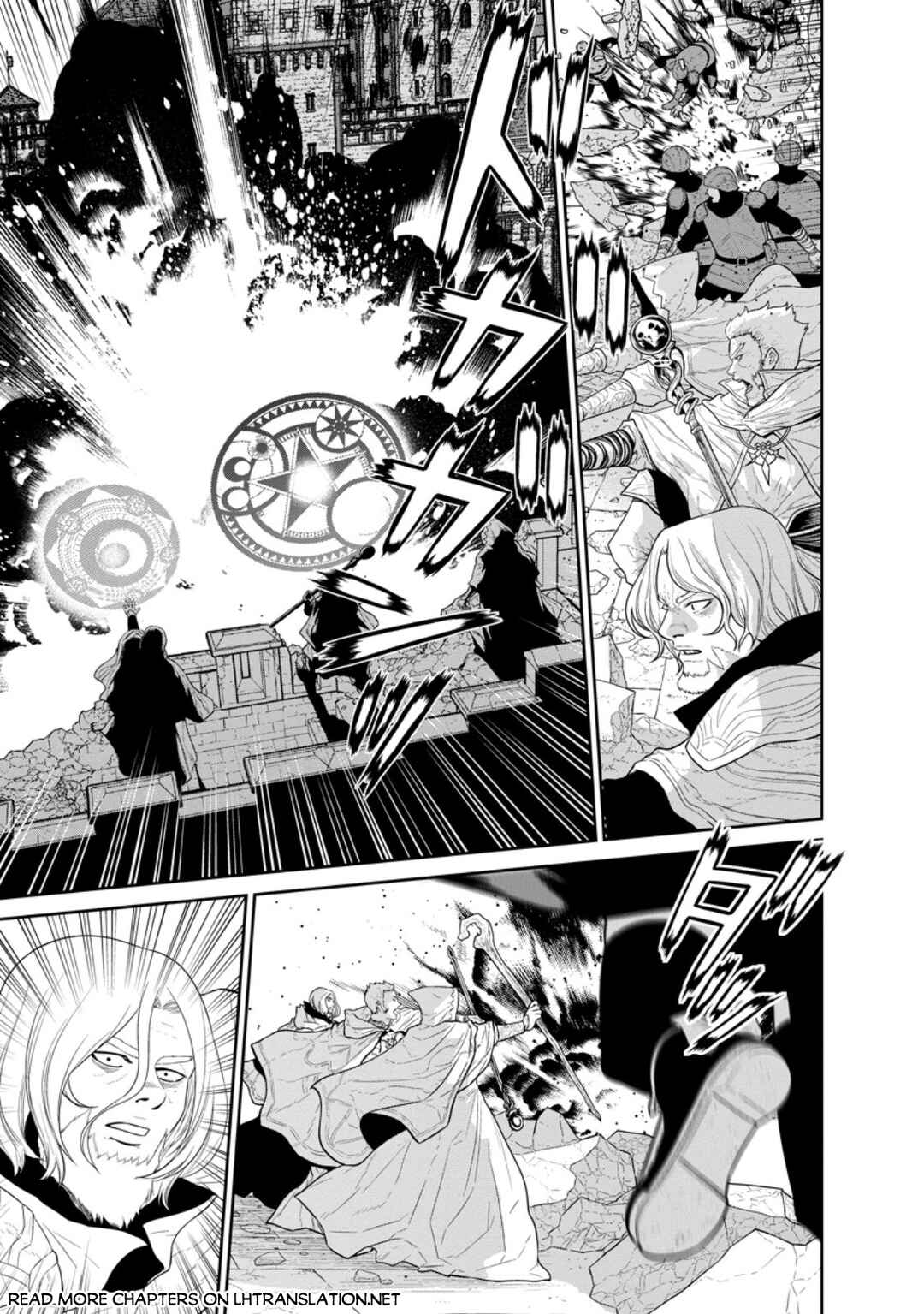 Page 11 Chapter 43.1 Maou Gun Saikyou no Majutsushi wa Ningen datta