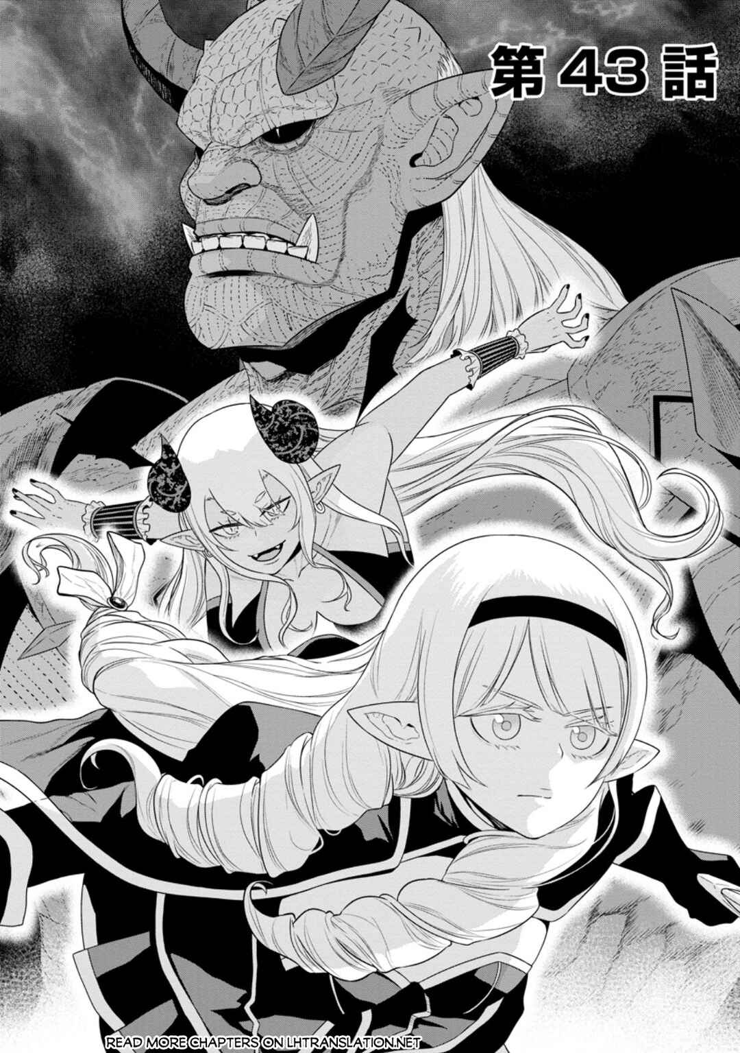 Page 2 Chapter 43.1 Maou Gun Saikyou no Majutsushi wa Ningen datta