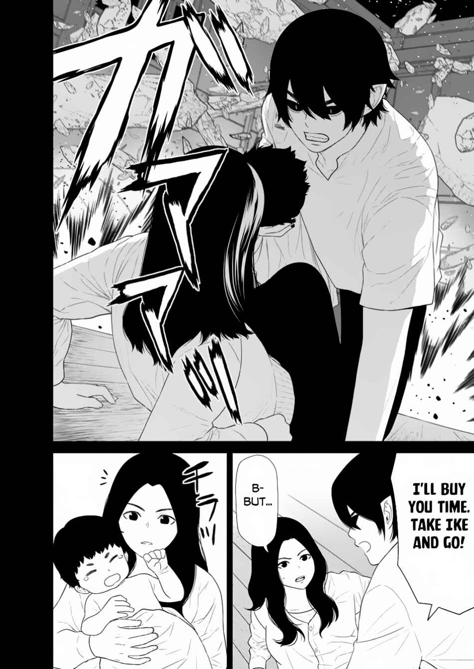 Page 13 Chapter 46.2 Maou Gun Saikyou no Majutsushi wa Ningen datta