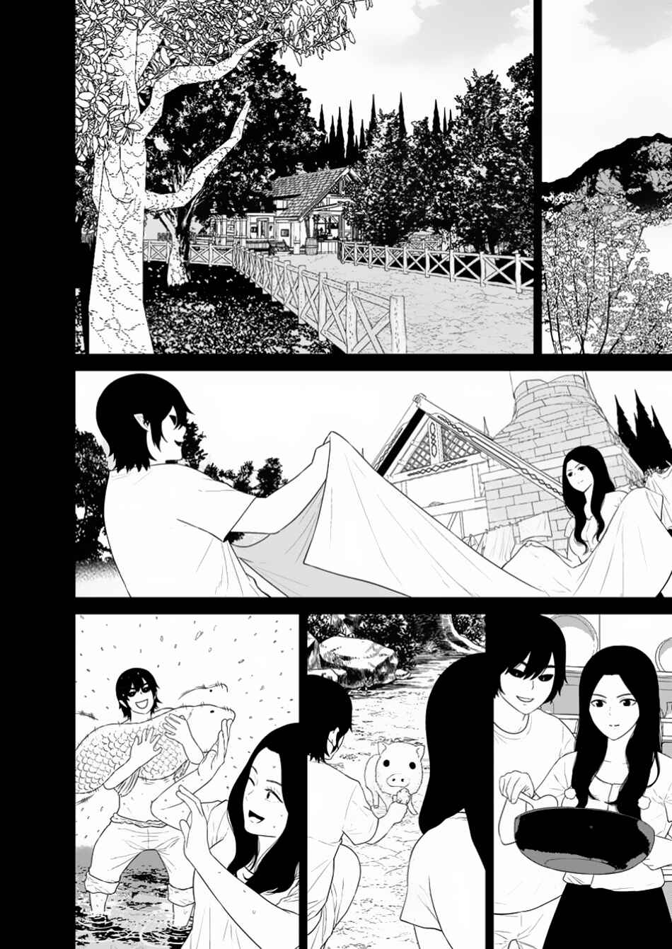 Page 7 Chapter 46.2 Maou Gun Saikyou no Majutsushi wa Ningen datta