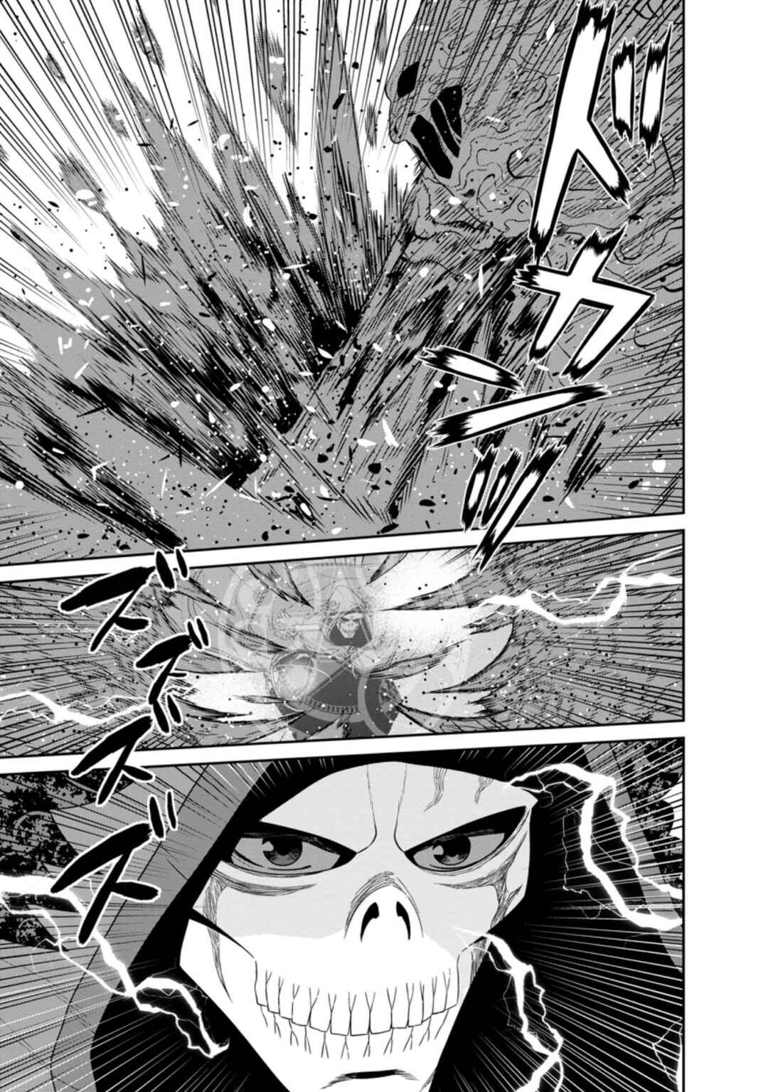 Page 10 Chapter 30.2 Maou Gun Saikyou no Majutsushi wa Ningen datta