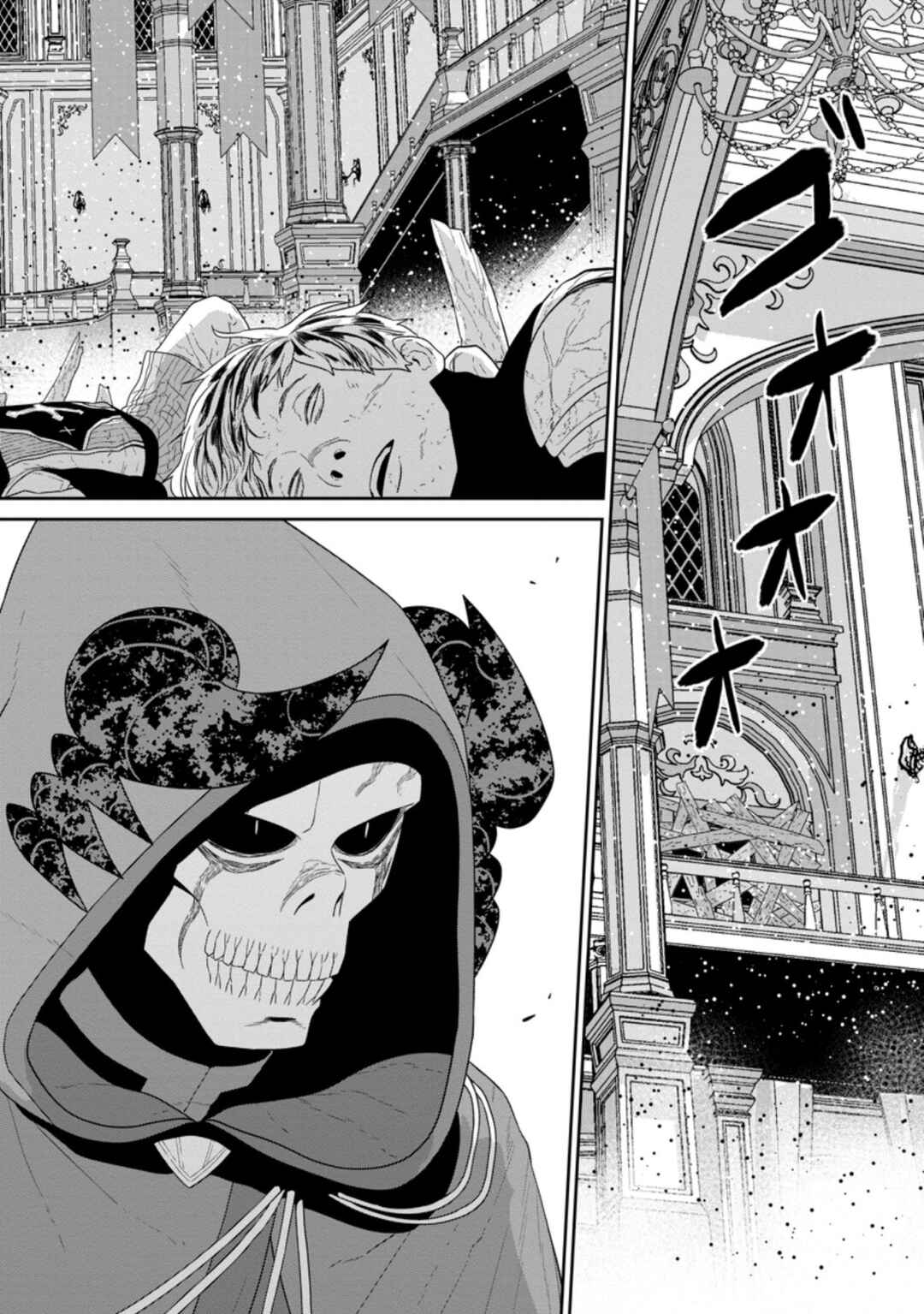 Page 12 Chapter 30.2 Maou Gun Saikyou no Majutsushi wa Ningen datta