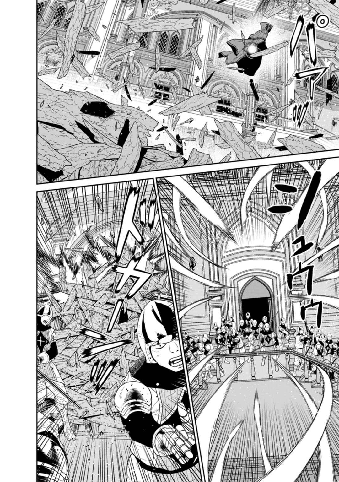 Page 7 Chapter 30.2 Maou Gun Saikyou no Majutsushi wa Ningen datta