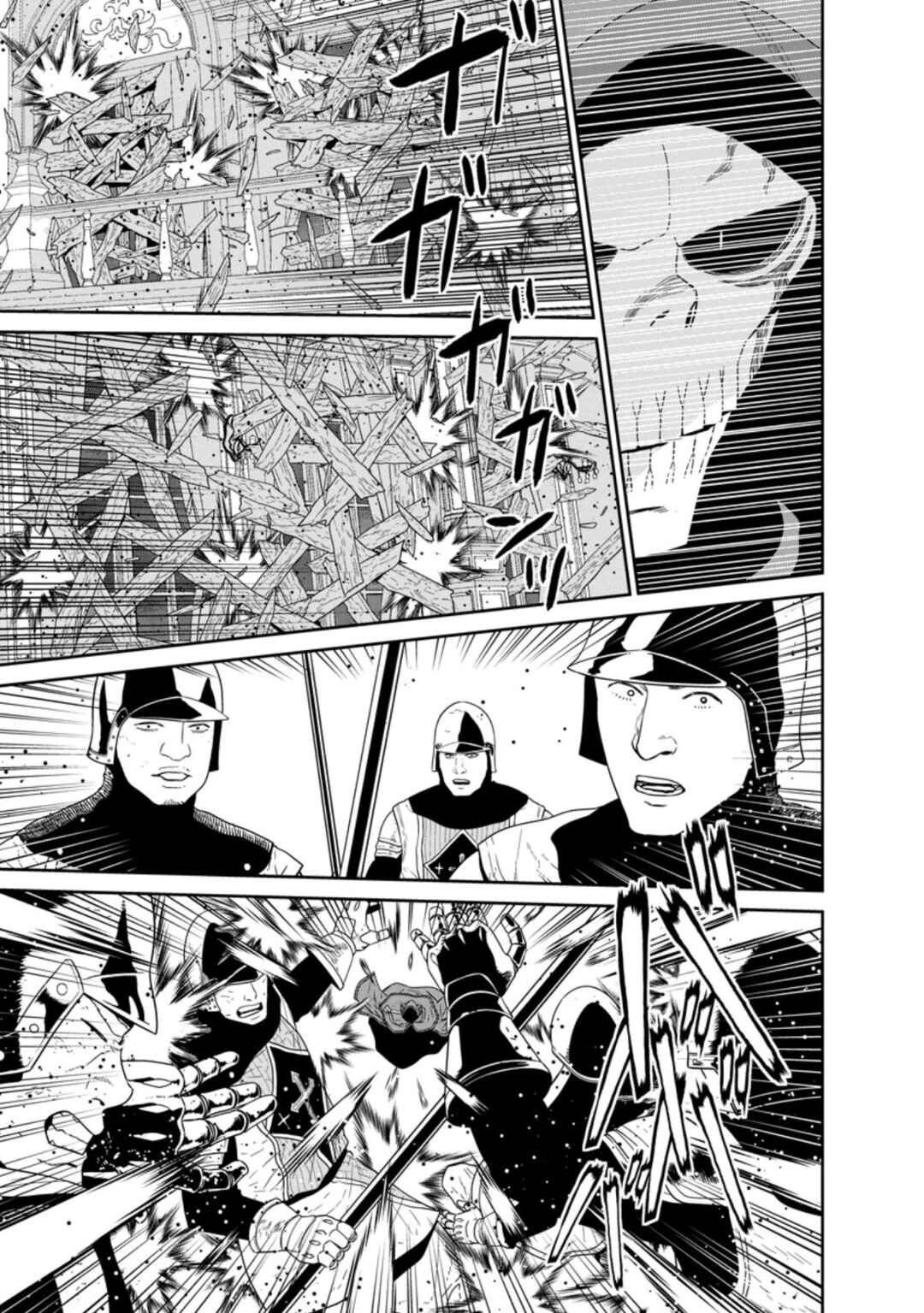 Page 8 Chapter 30.2 Maou Gun Saikyou no Majutsushi wa Ningen datta