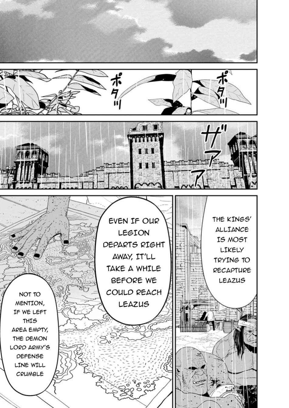 Page 3 Chapter 48.3 Maou Gun Saikyou no Majutsushi wa Ningen datta