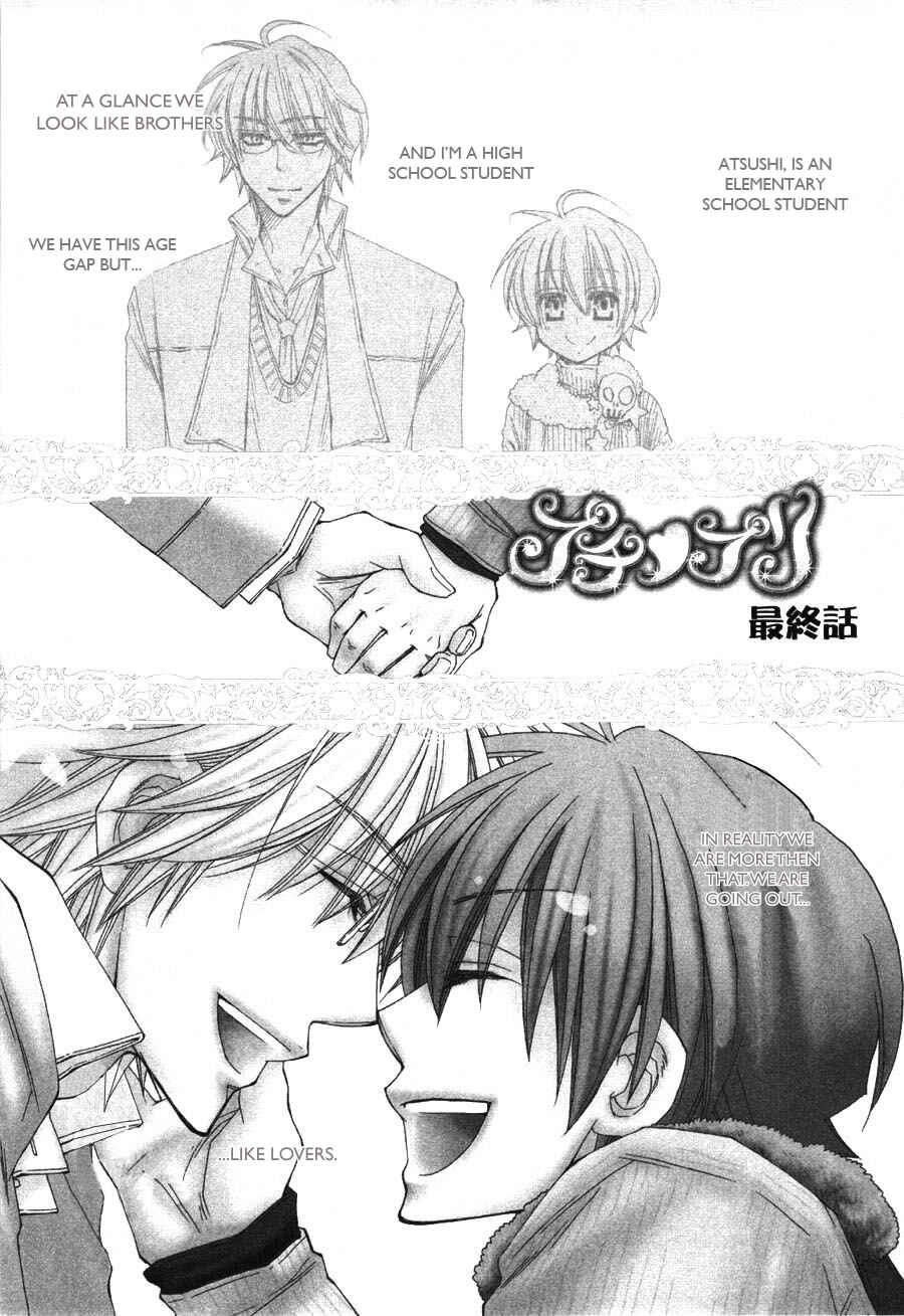Page 2 Chapter 4 Puchi Puri