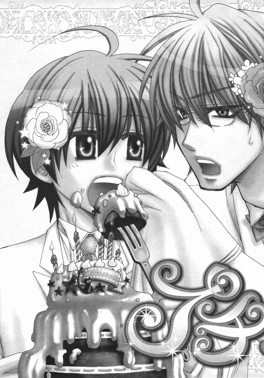 Page 4 Chapter 4 Puchi Puri