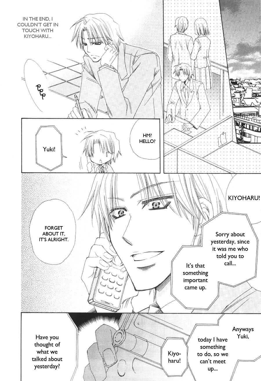 Page 19 Chapter 6 Puchi Puri