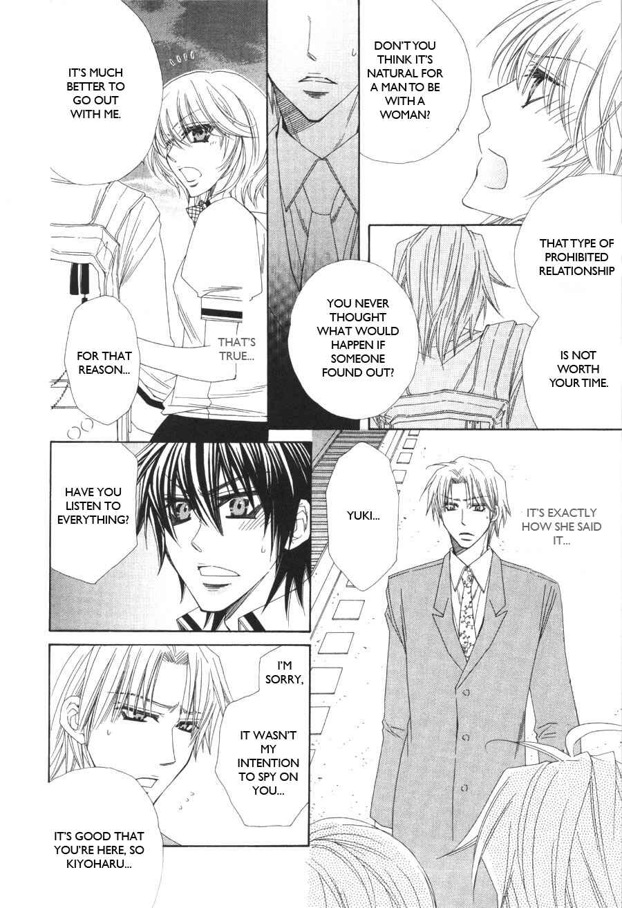 Page 23 Chapter 6 Puchi Puri
