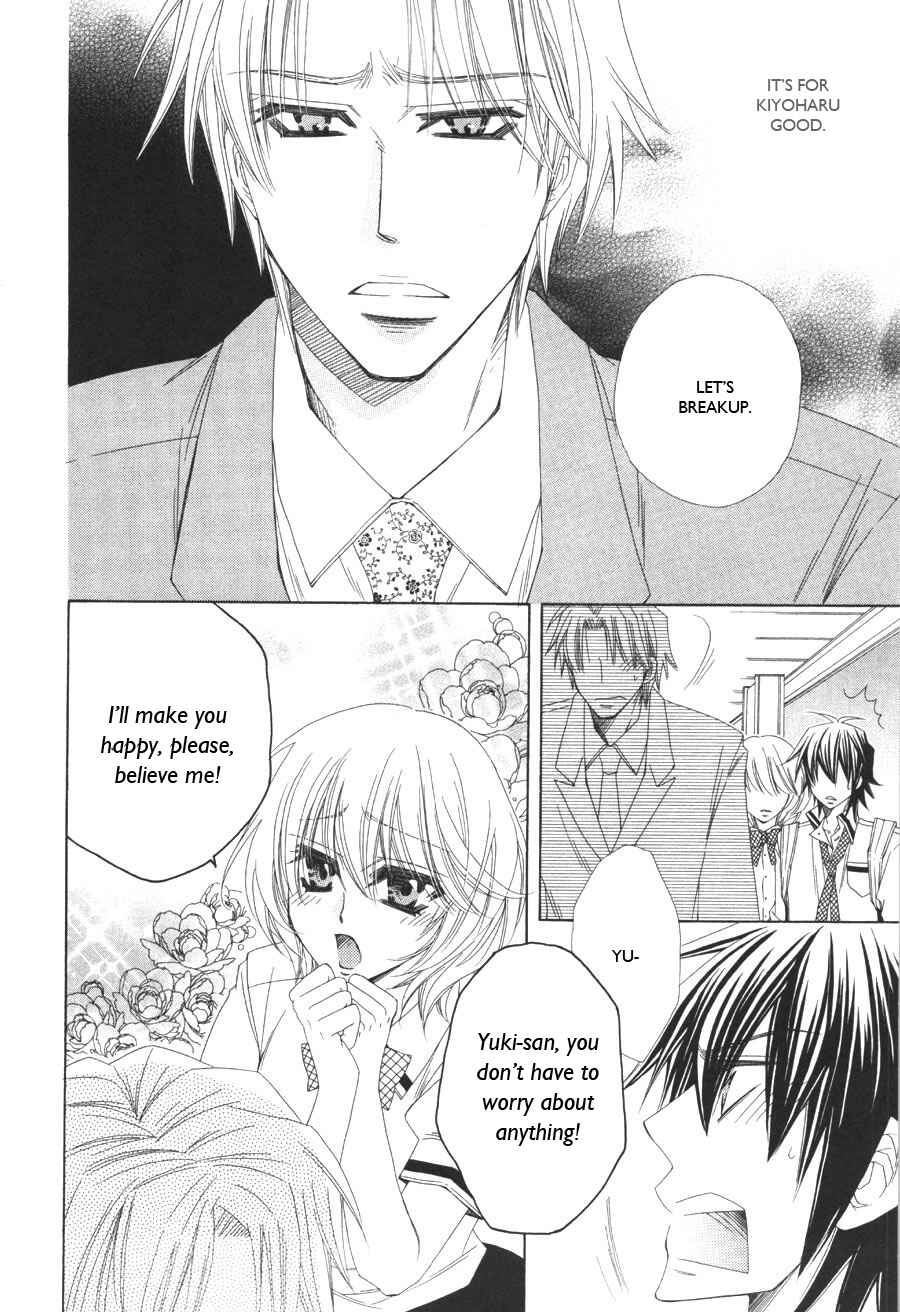 Page 25 Chapter 6 Puchi Puri