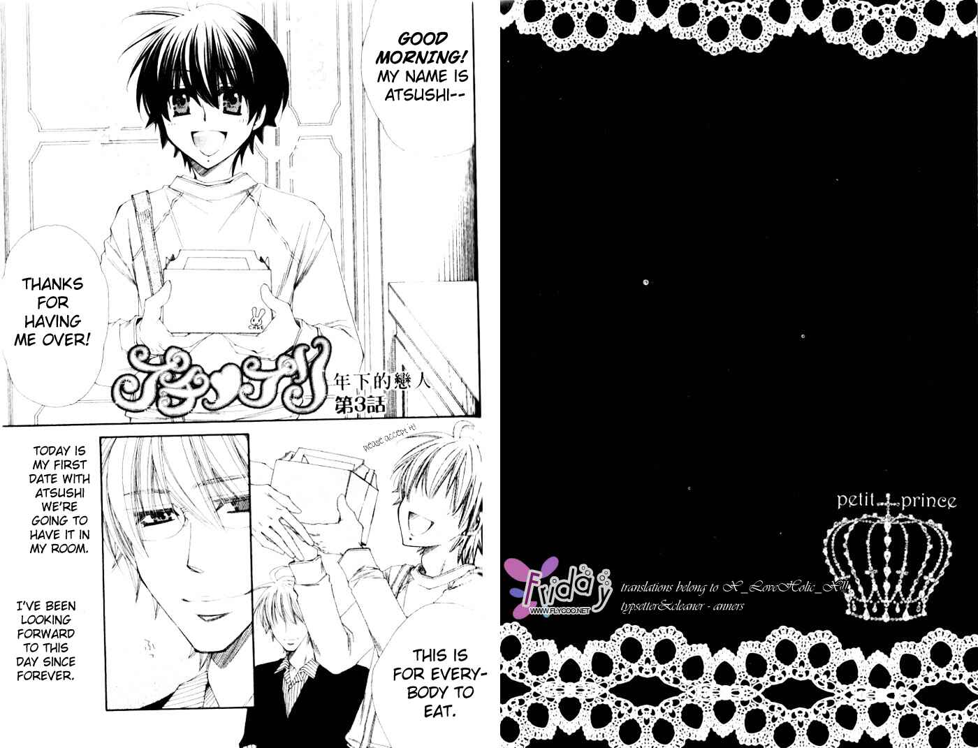 Page 1 Chapter 3 Puchi Puri