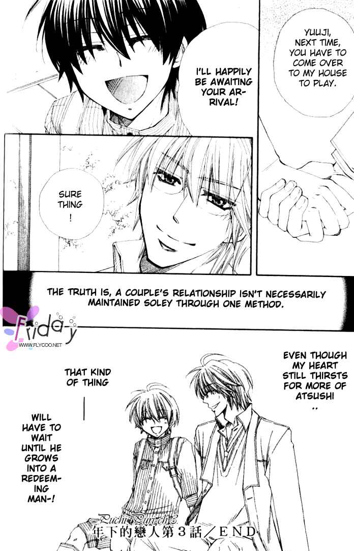 Page 17 Chapter 3 Puchi Puri