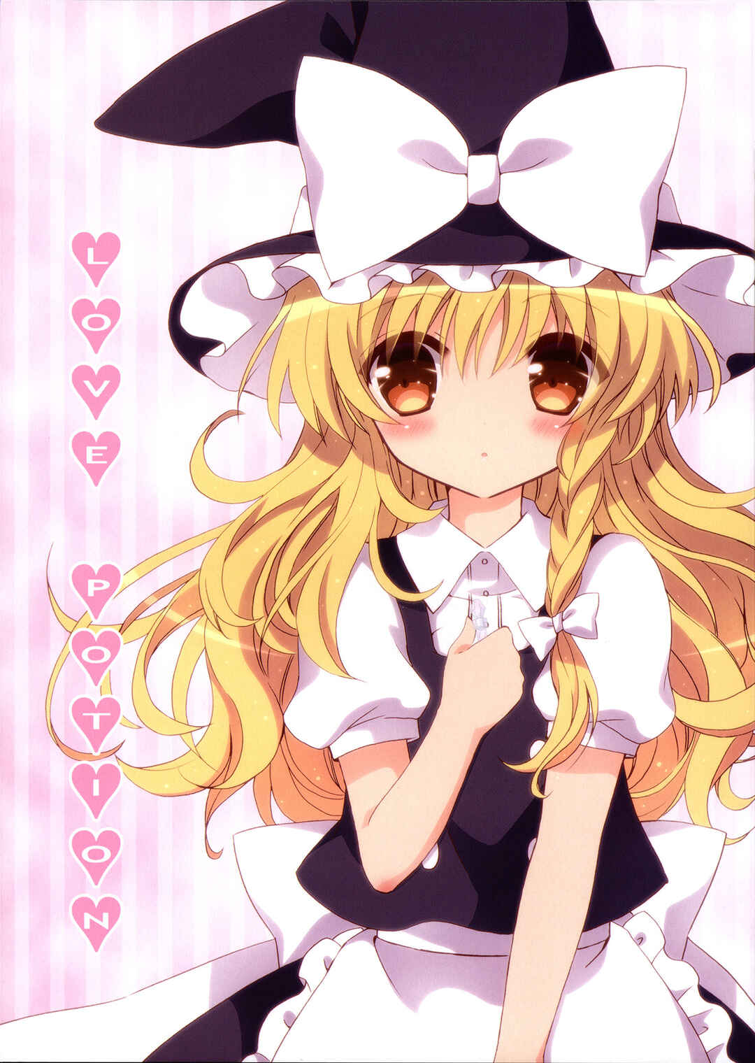 Page 1 Chapter Unknown_4ba1 Touhou - Love Potion (Doujinshi)