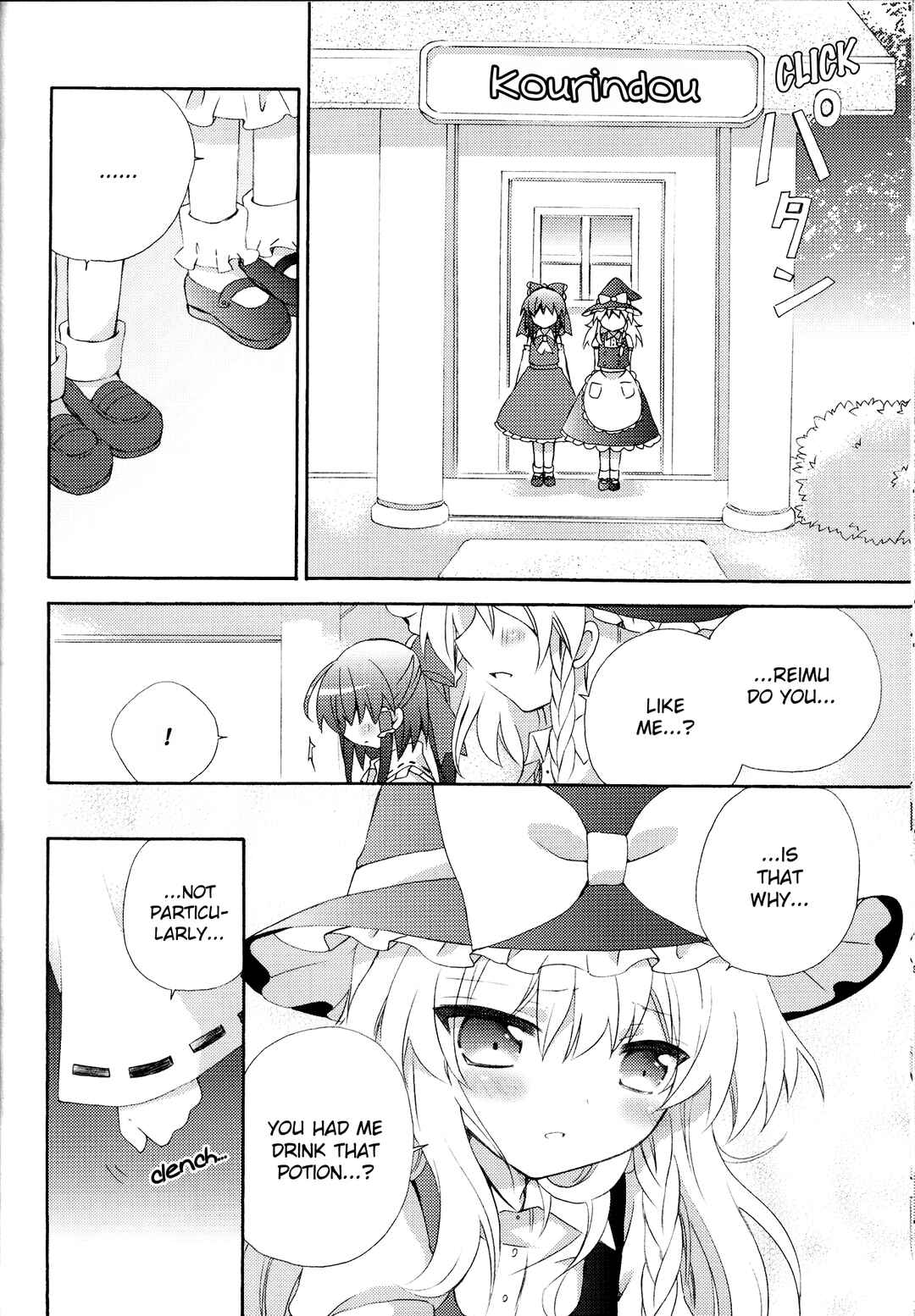 Page 14 Chapter Unknown_4ba1 Touhou - Love Potion (Doujinshi)