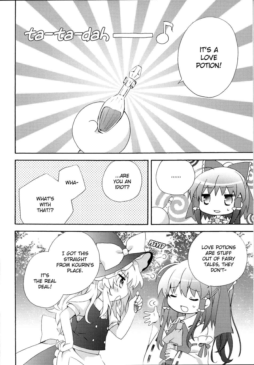 Page 4 Chapter Unknown_4ba1 Touhou - Love Potion (Doujinshi)