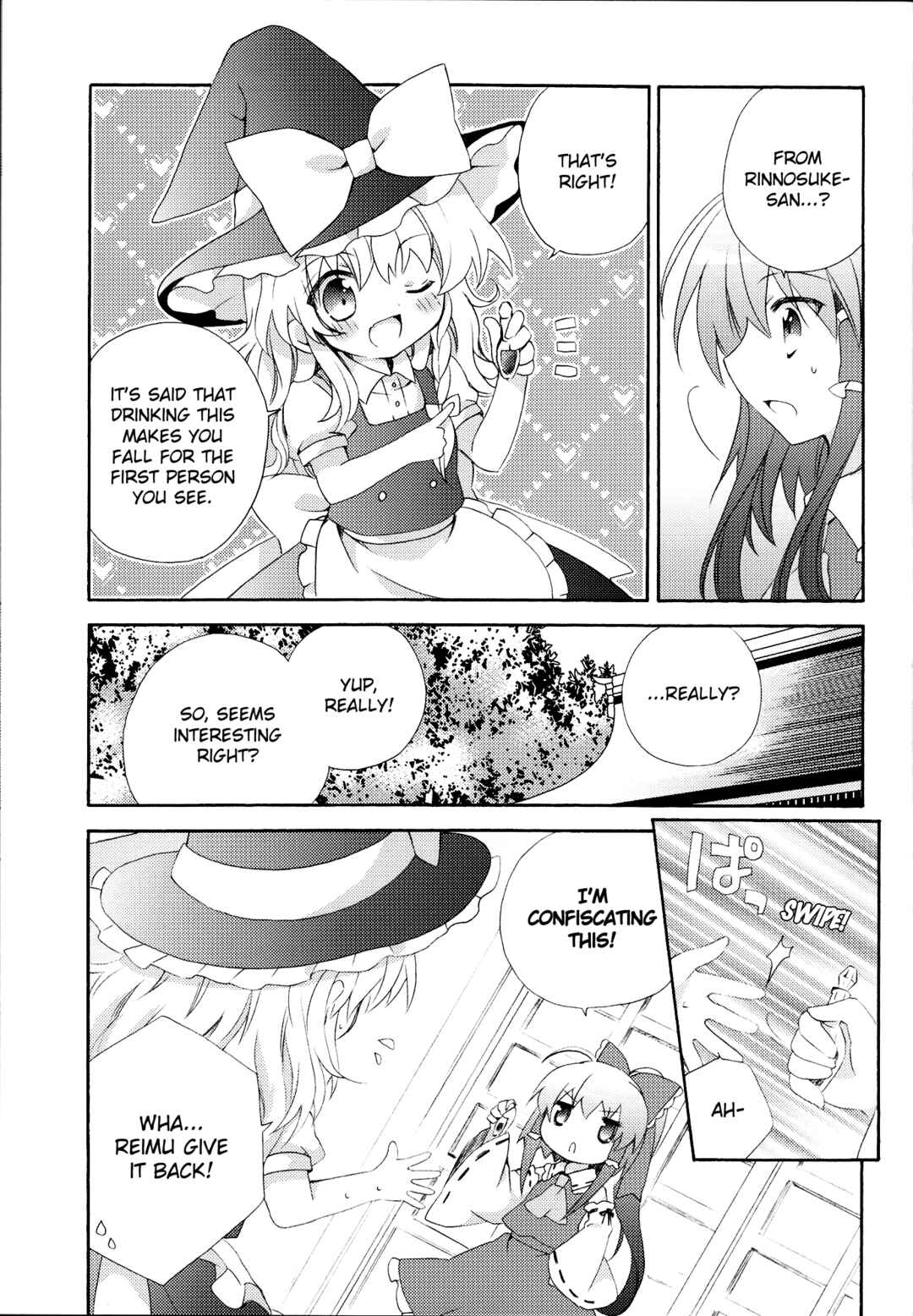 Page 5 Chapter Unknown_4ba1 Touhou - Love Potion (Doujinshi)