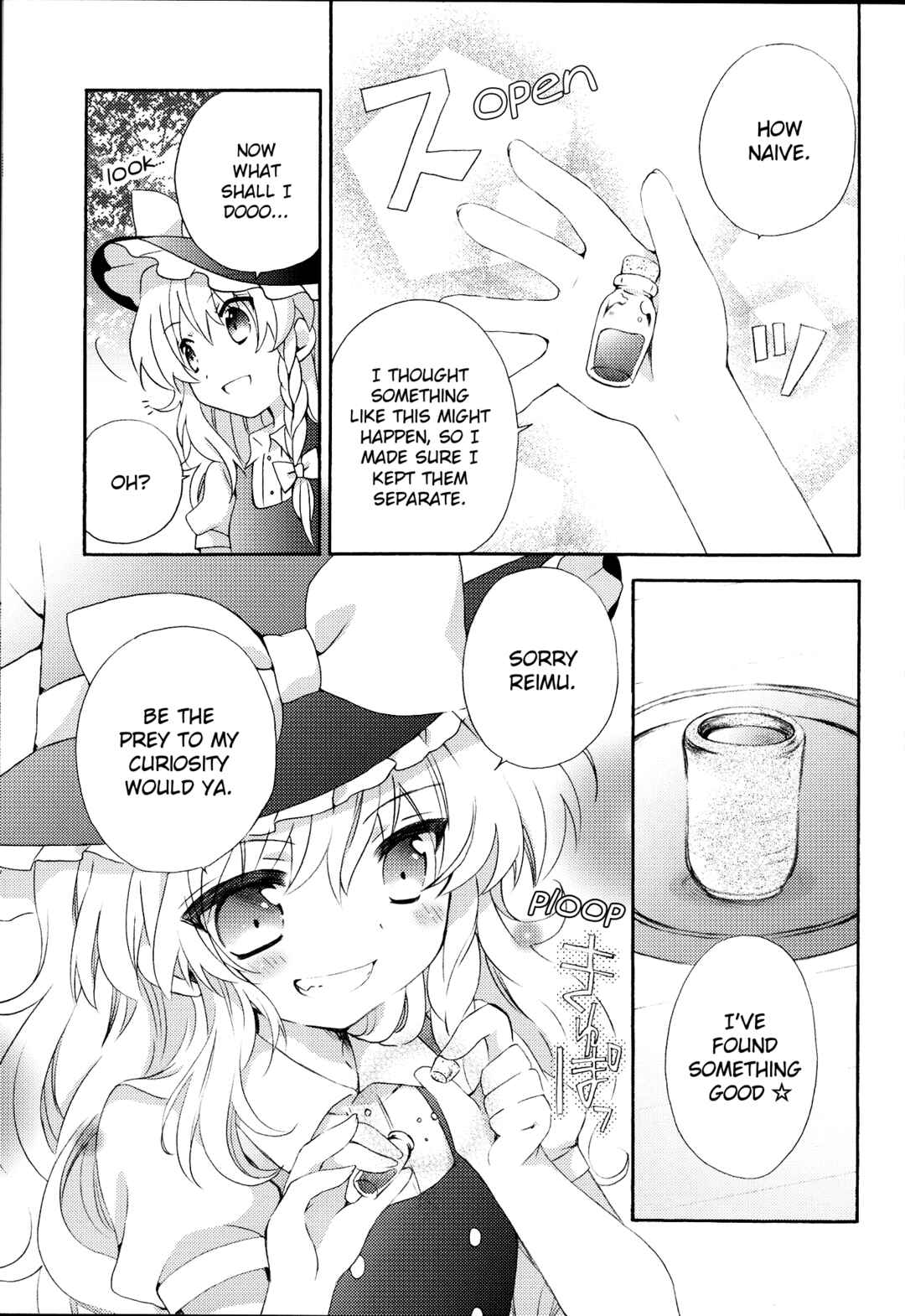 Page 7 Chapter Unknown_4ba1 Touhou - Love Potion (Doujinshi)