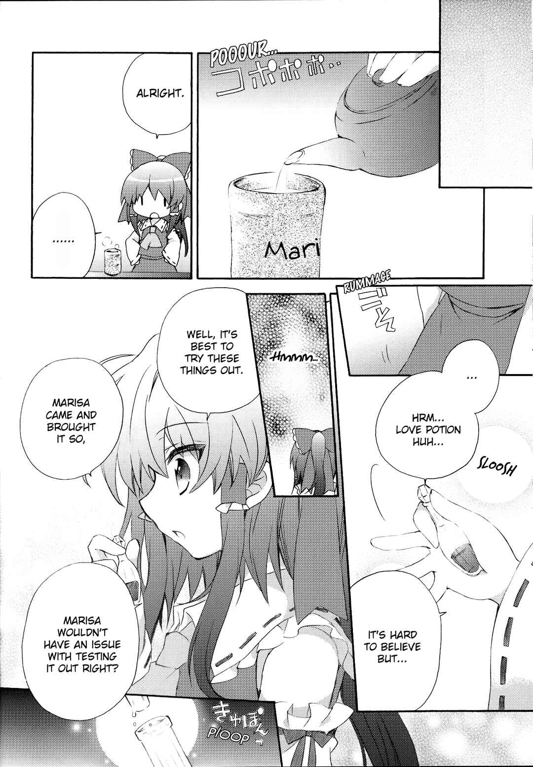 Page 8 Chapter Unknown_4ba1 Touhou - Love Potion (Doujinshi)