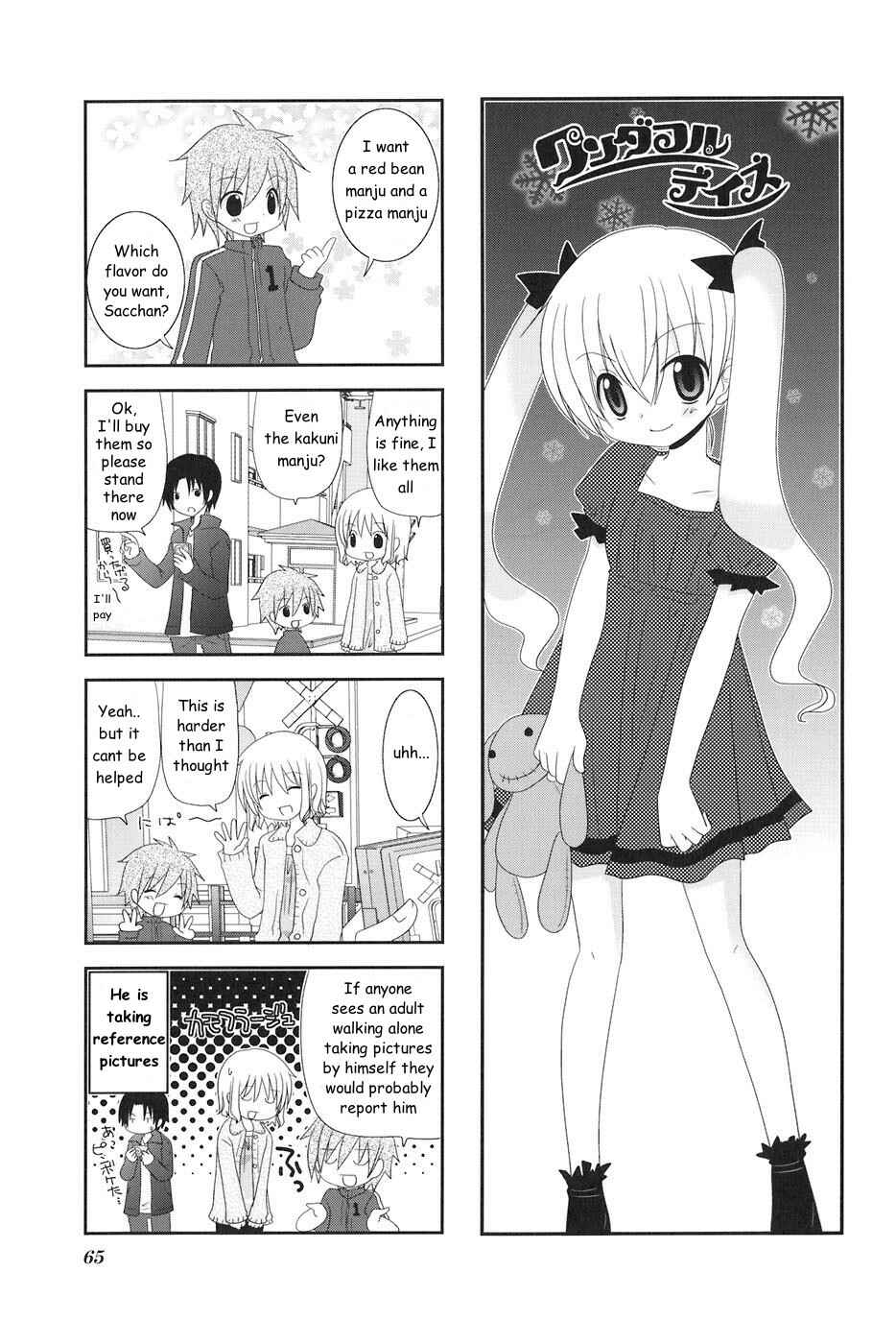 Page 1 Chapter 10 Wonderful Days