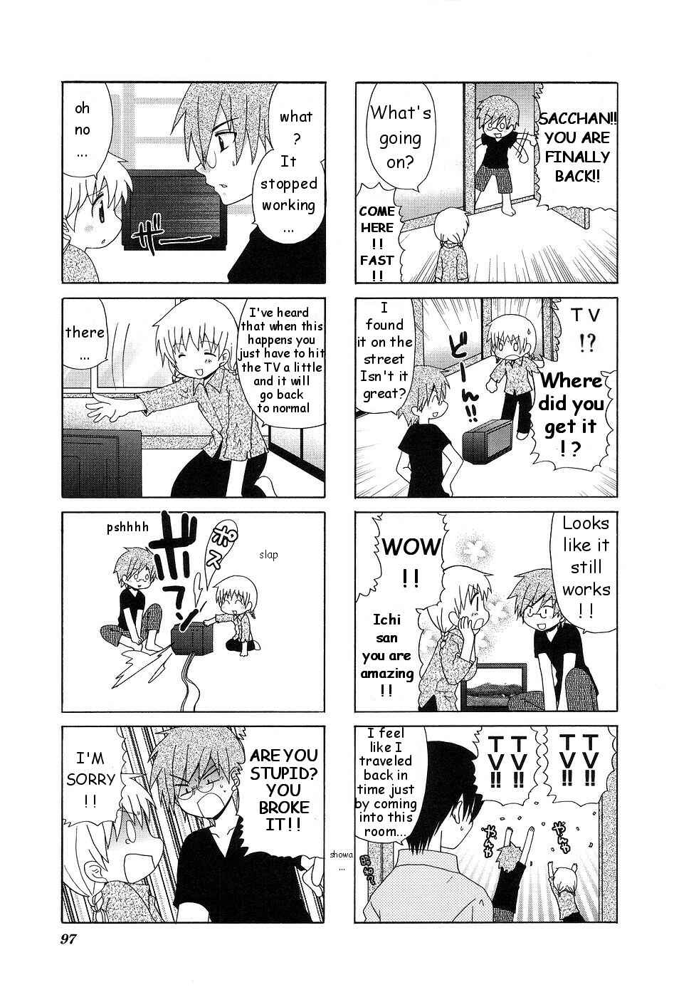 Page 3 Chapter 14 Wonderful Days
