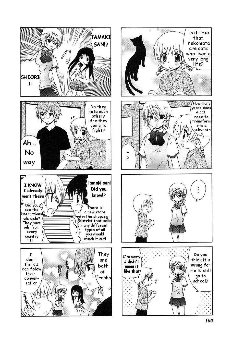 Page 6 Chapter 14 Wonderful Days
