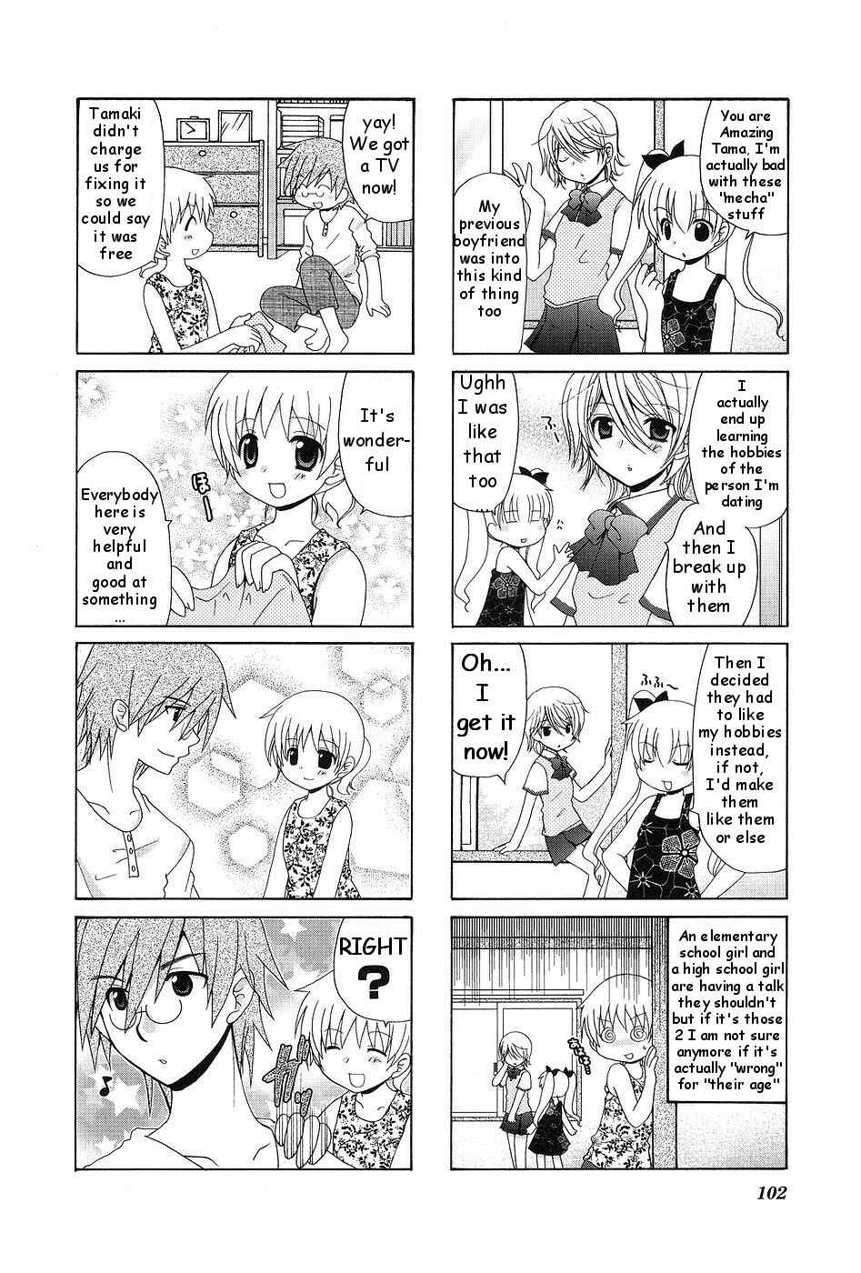Page 8 Chapter 14 Wonderful Days