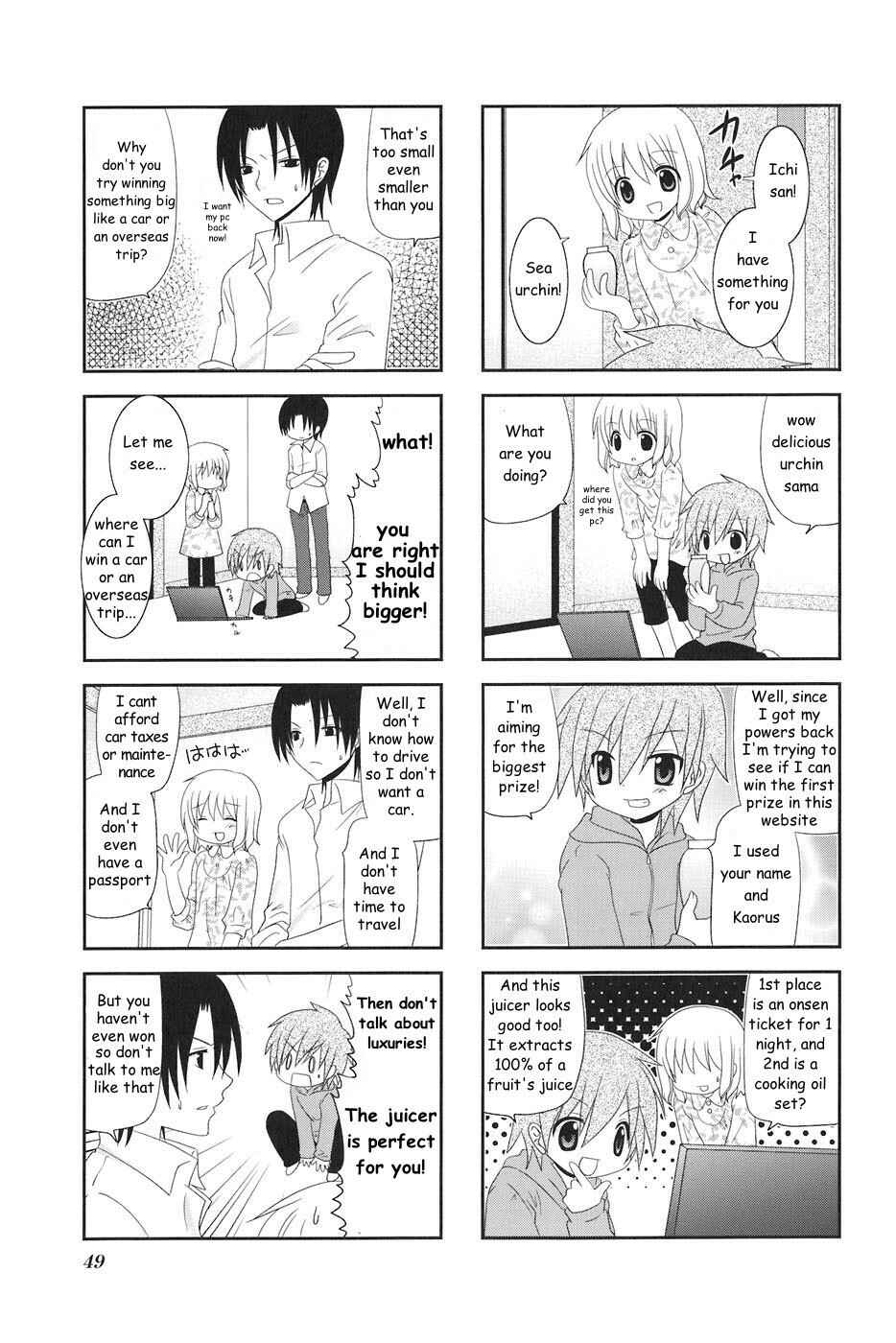 Page 7 Chapter 7 Wonderful Days
