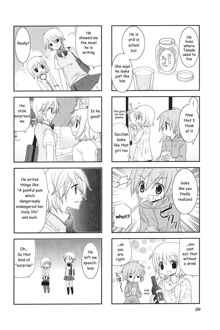 Page 8 Chapter 7 Wonderful Days
