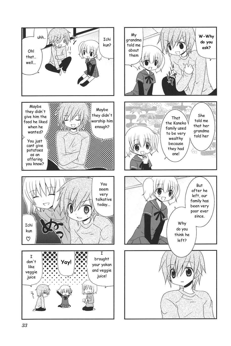 Page 3 Chapter 5 Wonderful Days