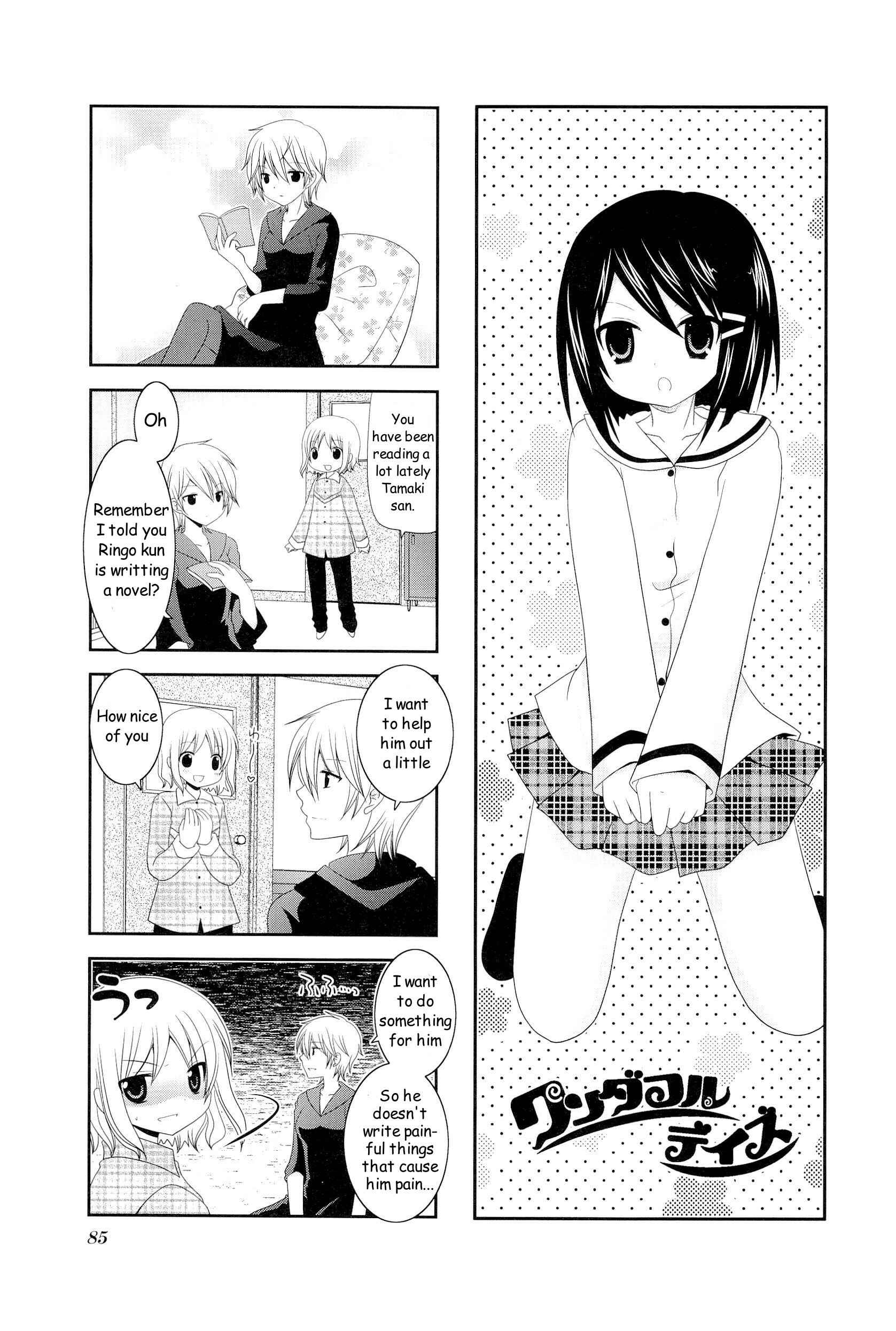 Page 1 Chapter 13 Wonderful Days