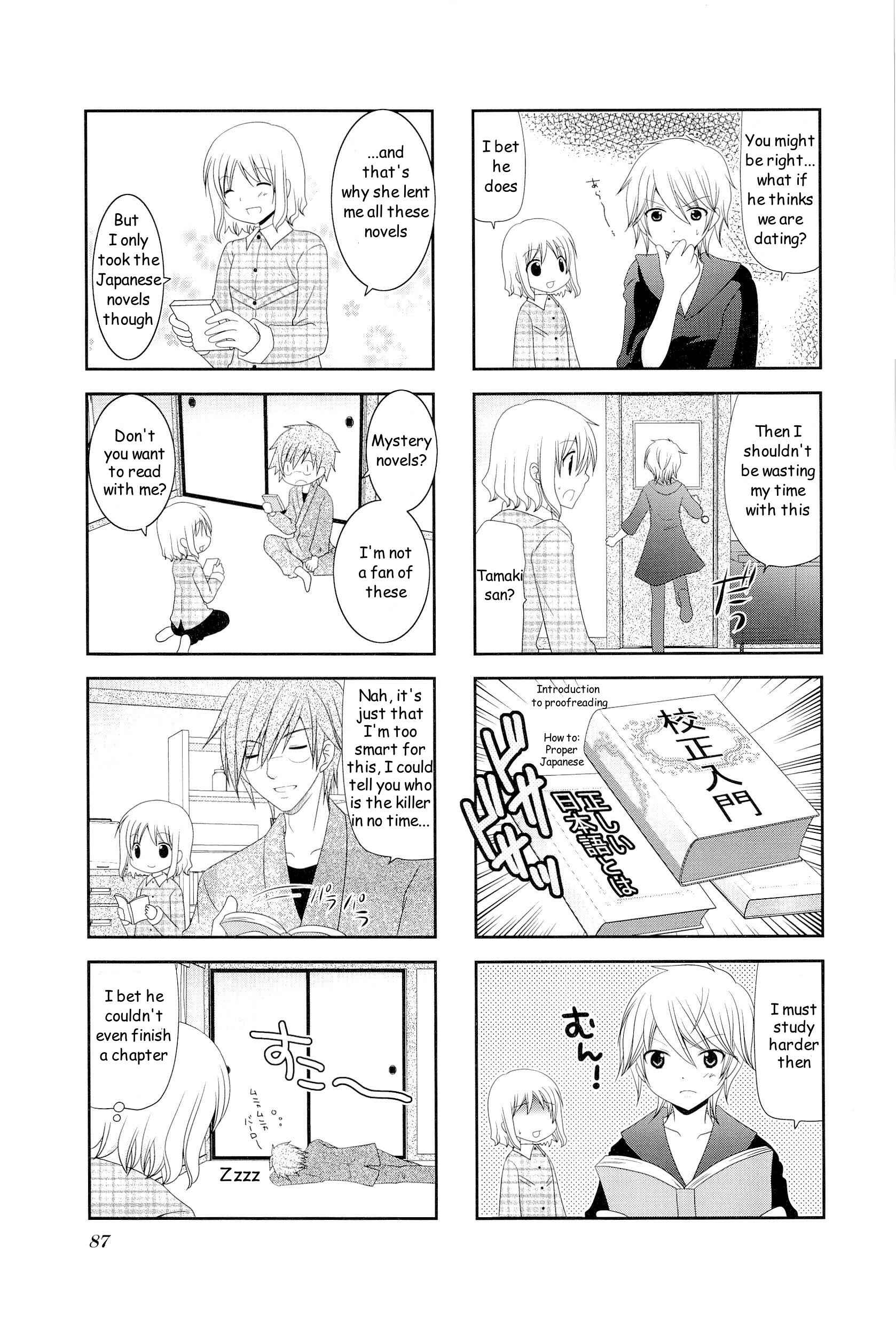 Page 3 Chapter 13 Wonderful Days