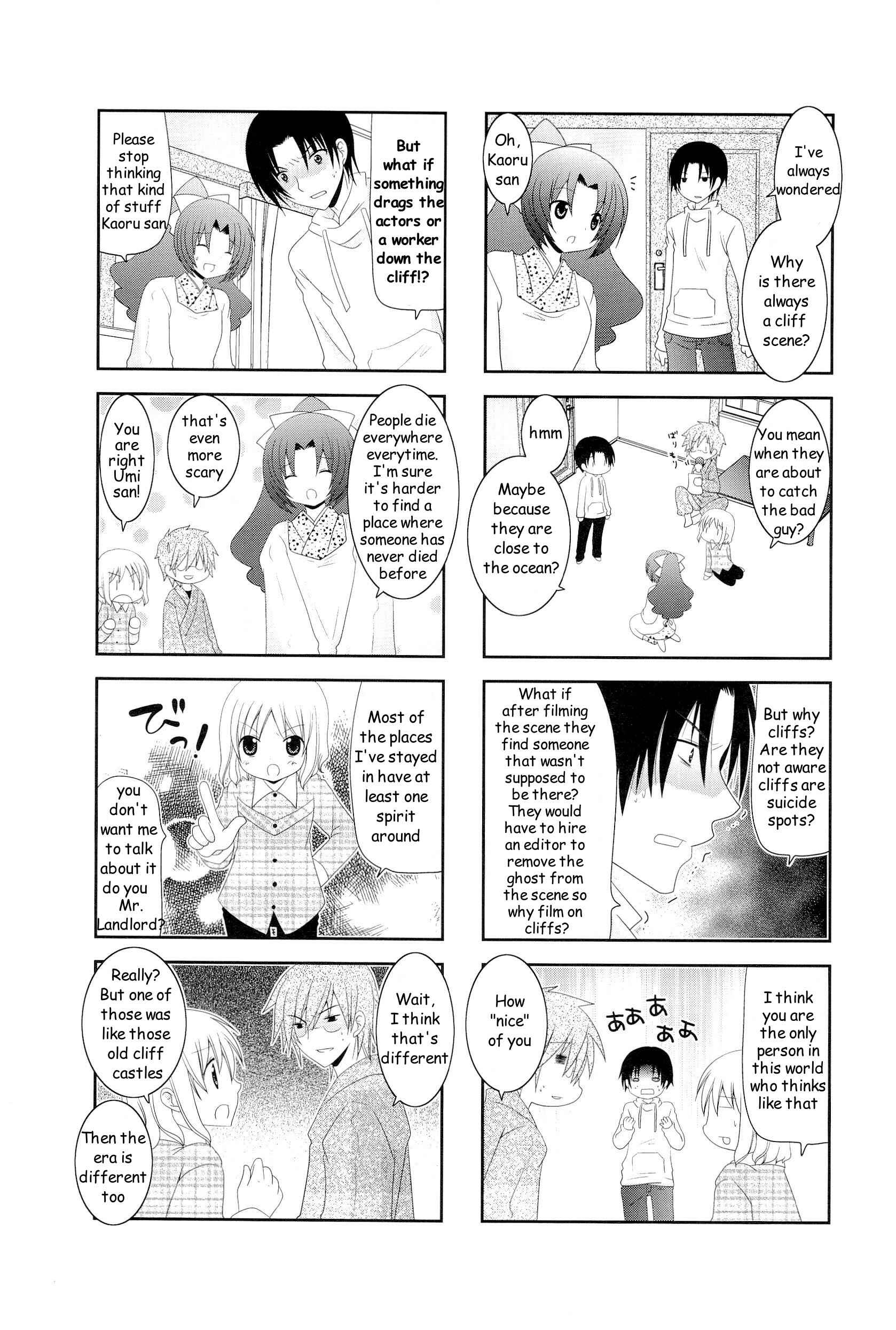 Page 5 Chapter 13 Wonderful Days