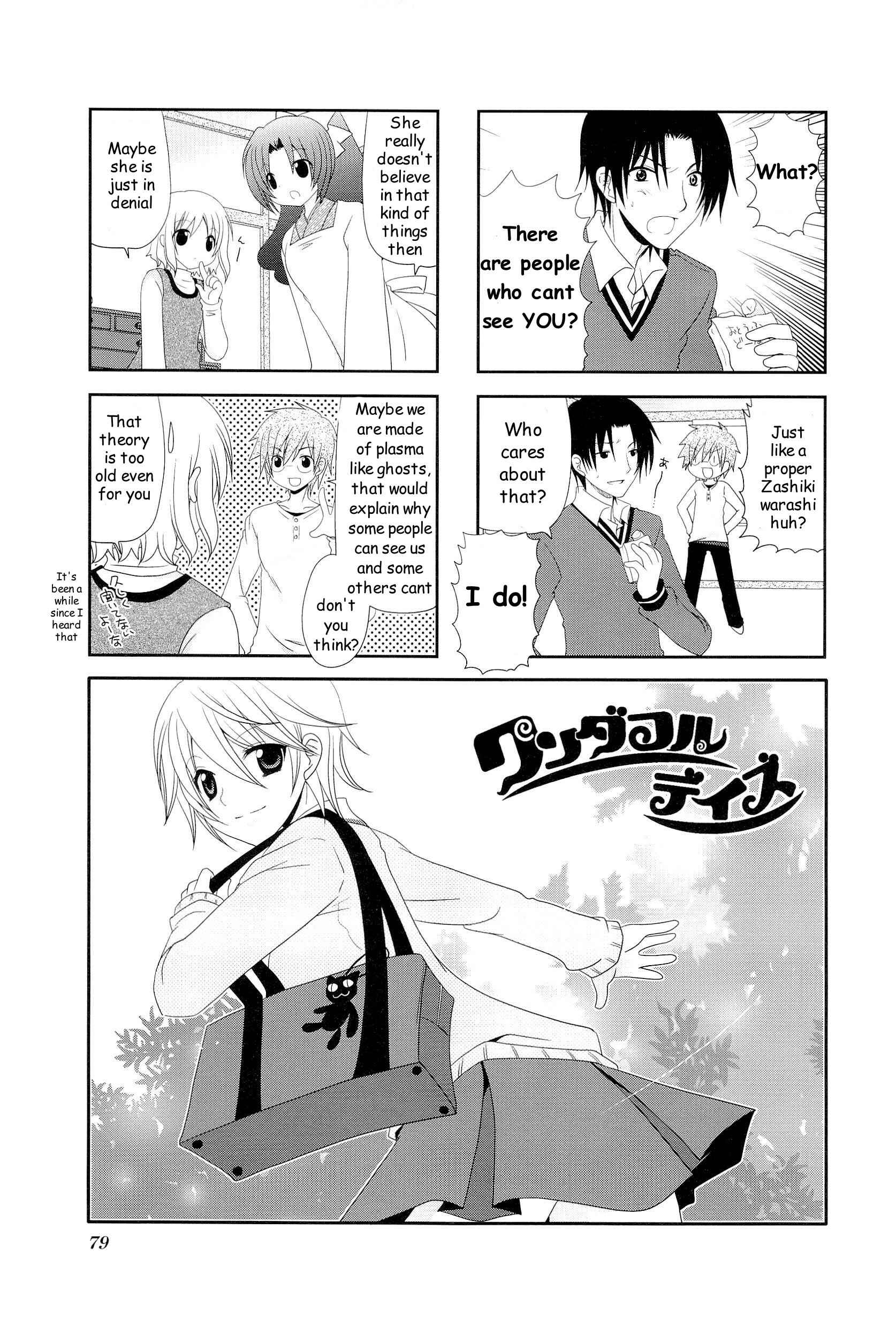 Page 1 Chapter 12 Wonderful Days