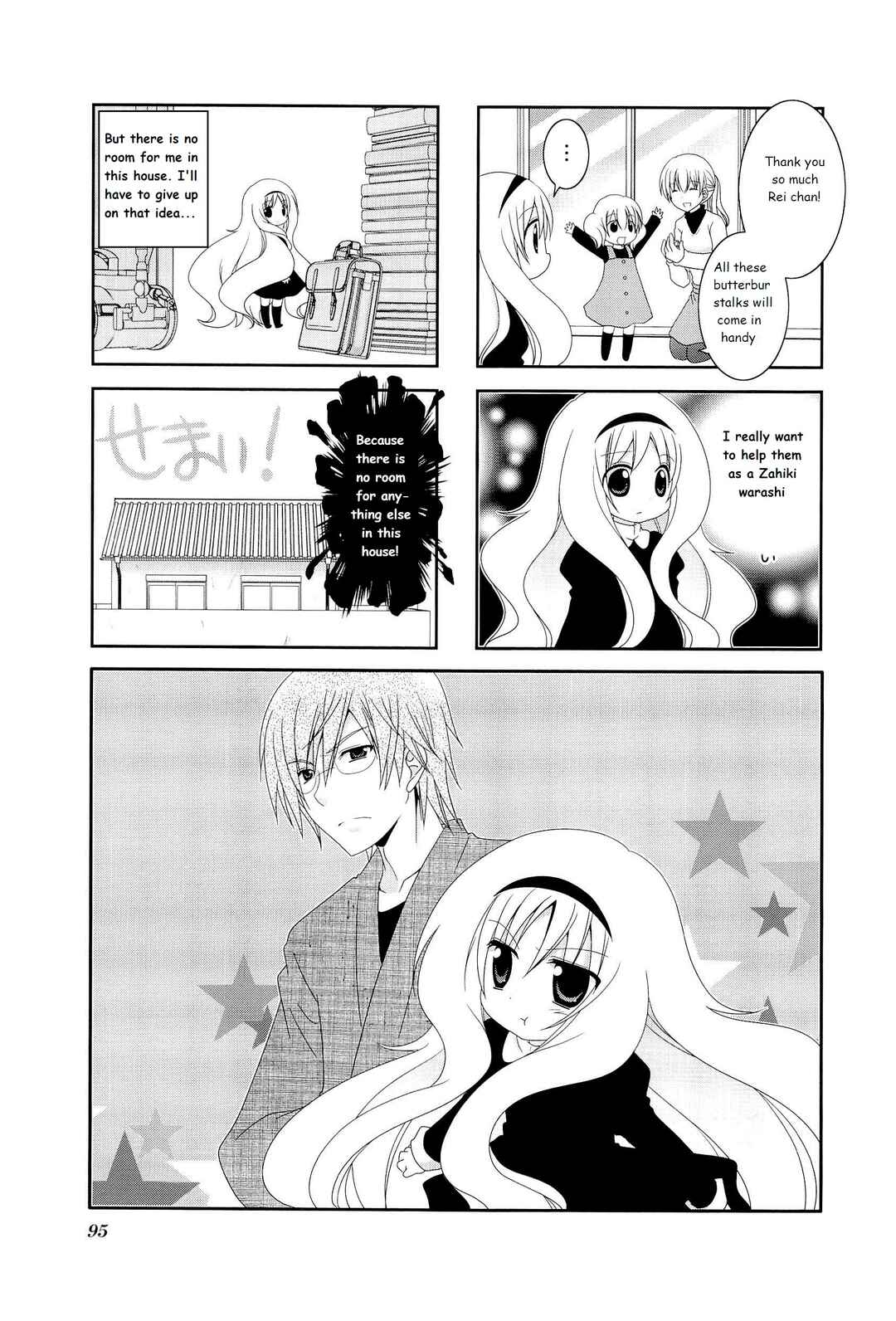 Page 1 Chapter 14 Wonderful Days
