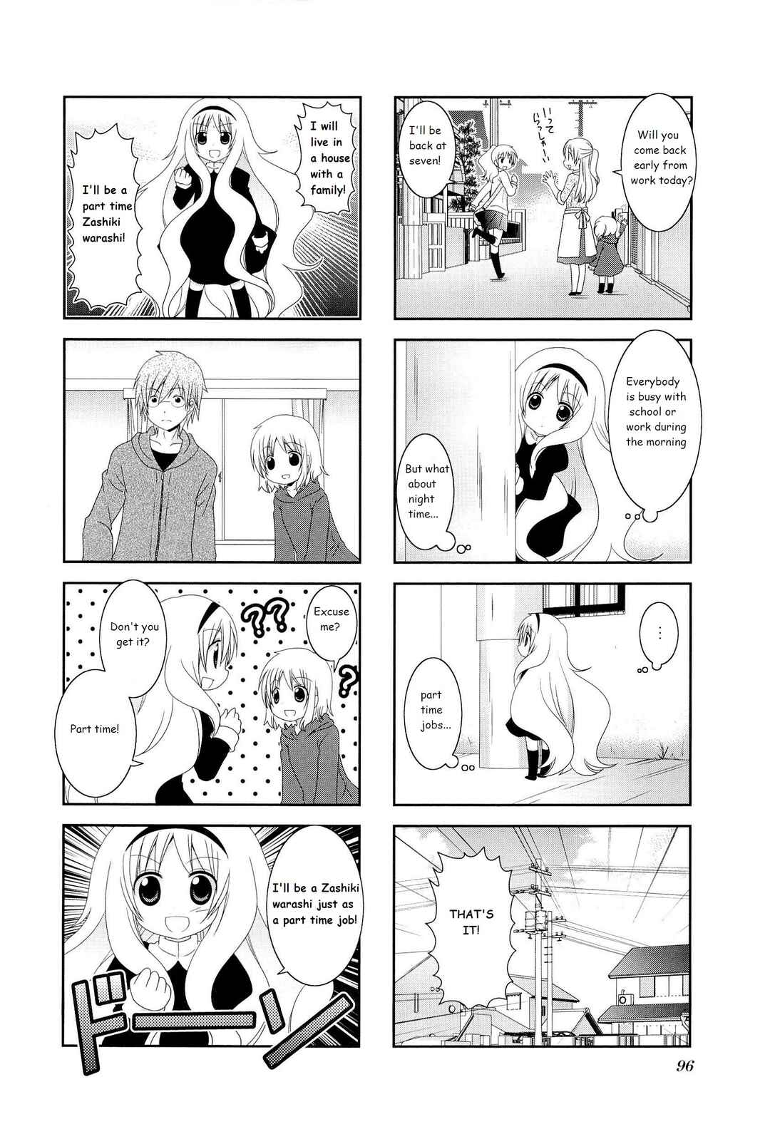 Page 2 Chapter 14 Wonderful Days