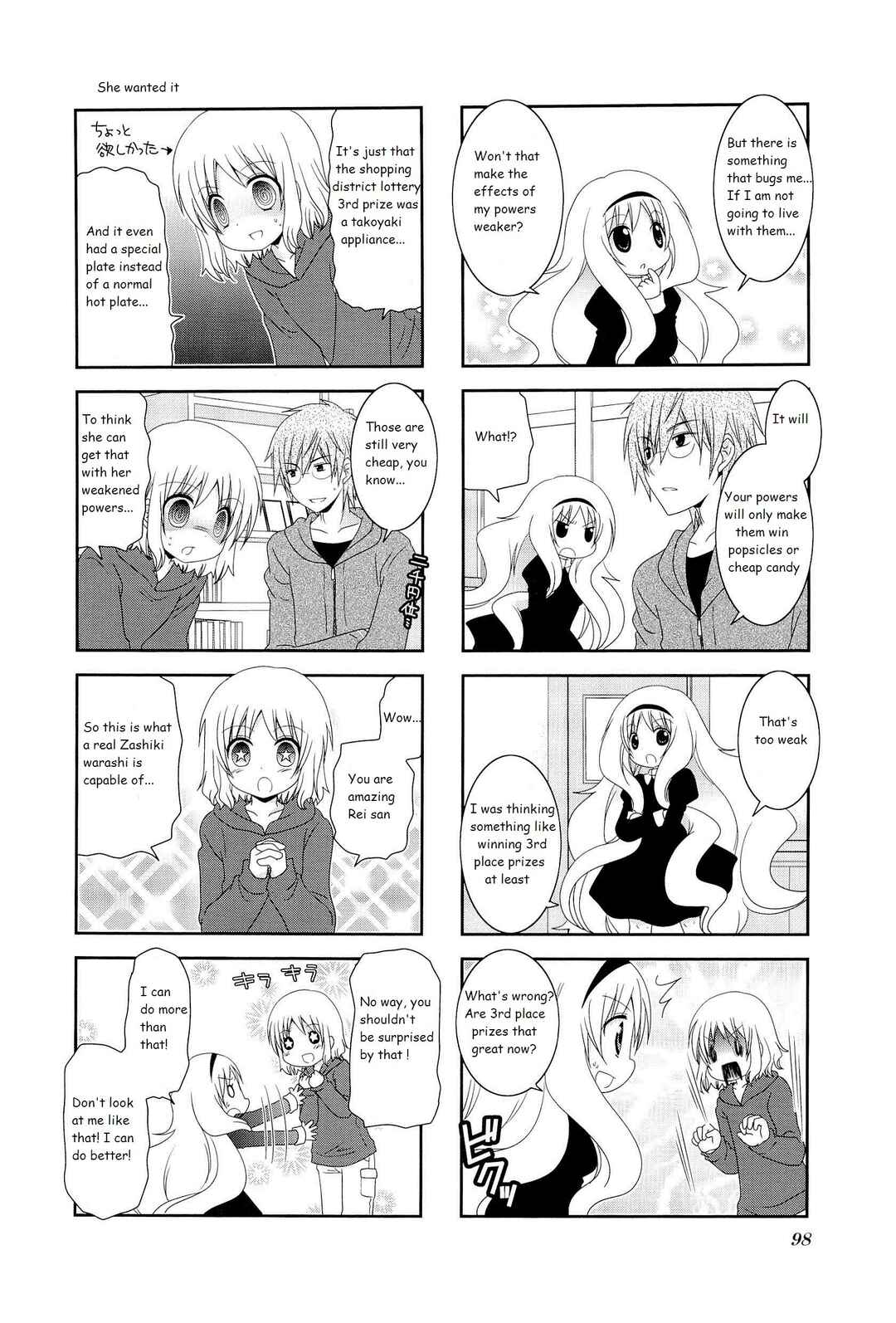 Page 4 Chapter 14 Wonderful Days