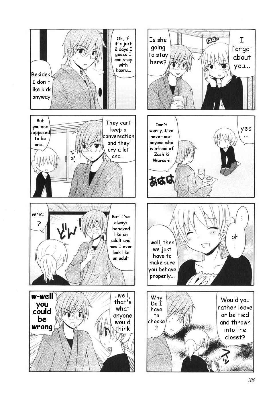 Page 2 Chapter 6 Wonderful Days