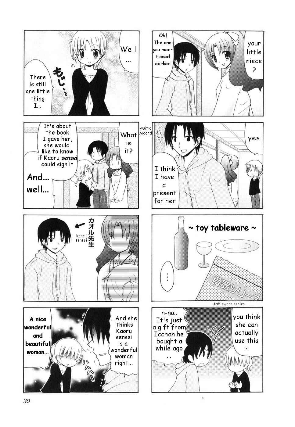 Page 3 Chapter 6 Wonderful Days