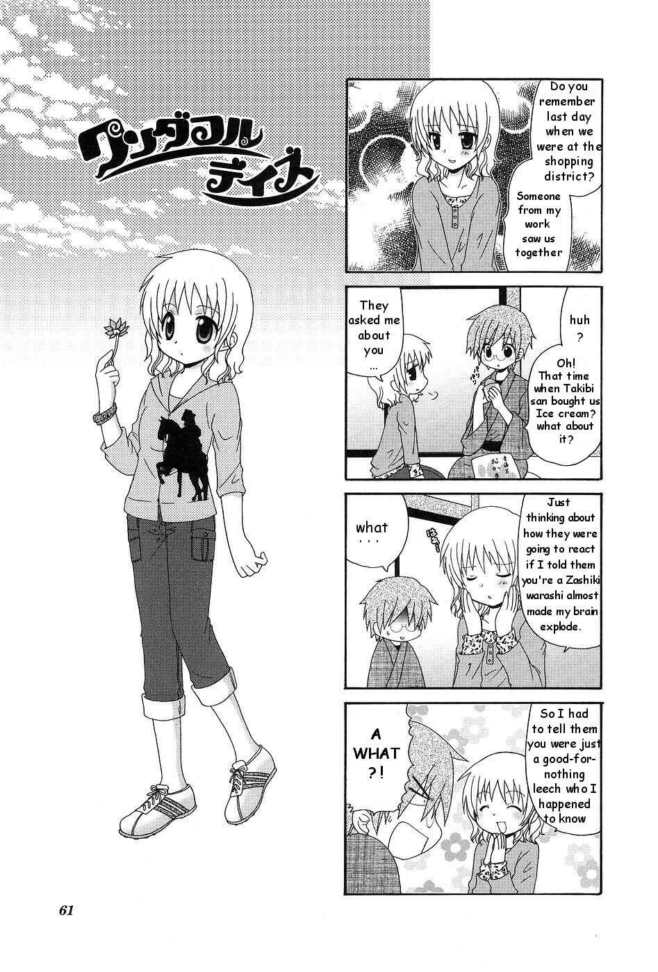 Page 1 Chapter 9 Wonderful Days