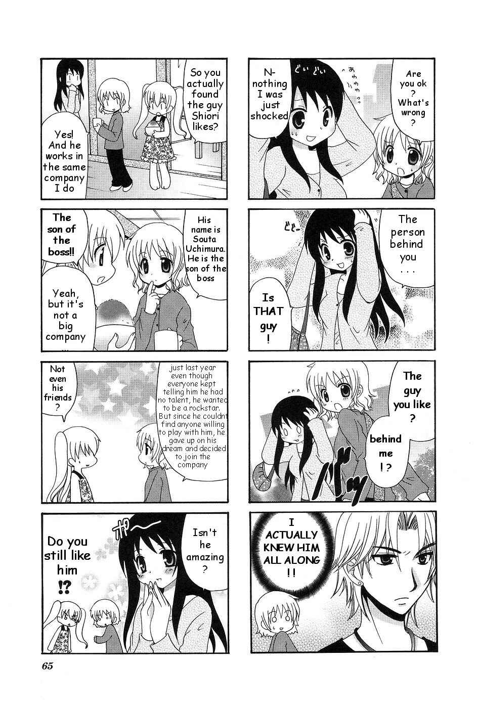 Page 5 Chapter 9 Wonderful Days