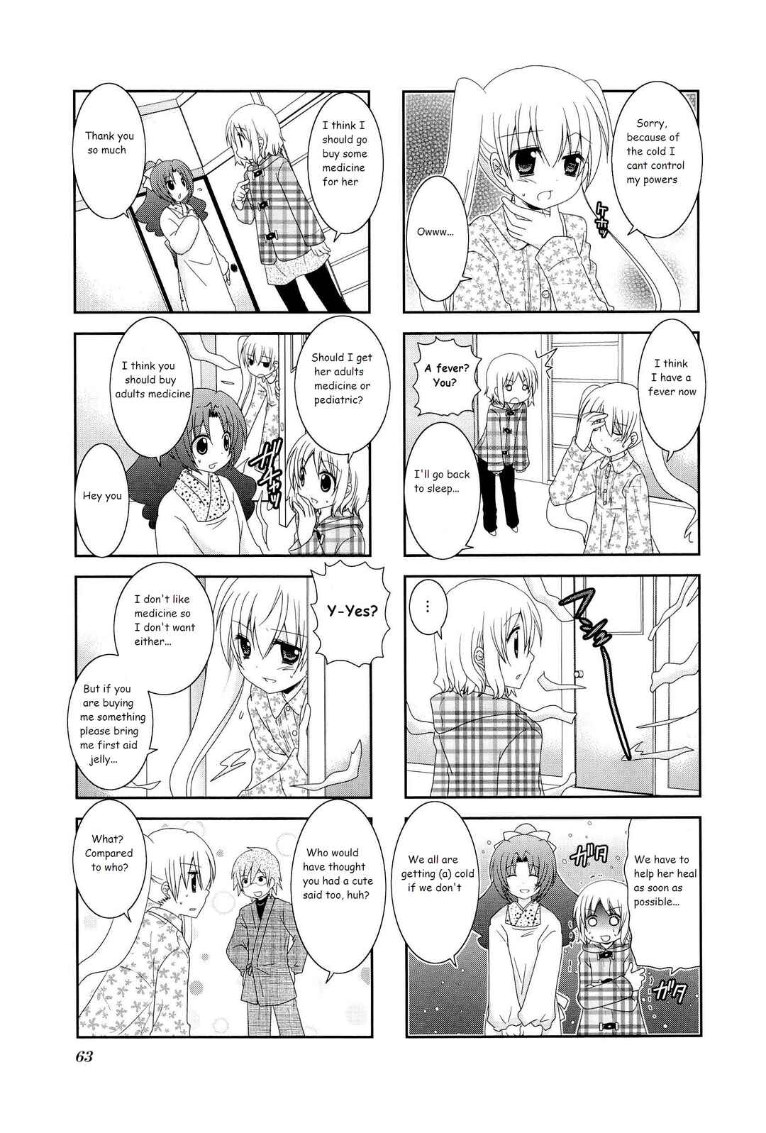 Page 3 Chapter 9 Wonderful Days