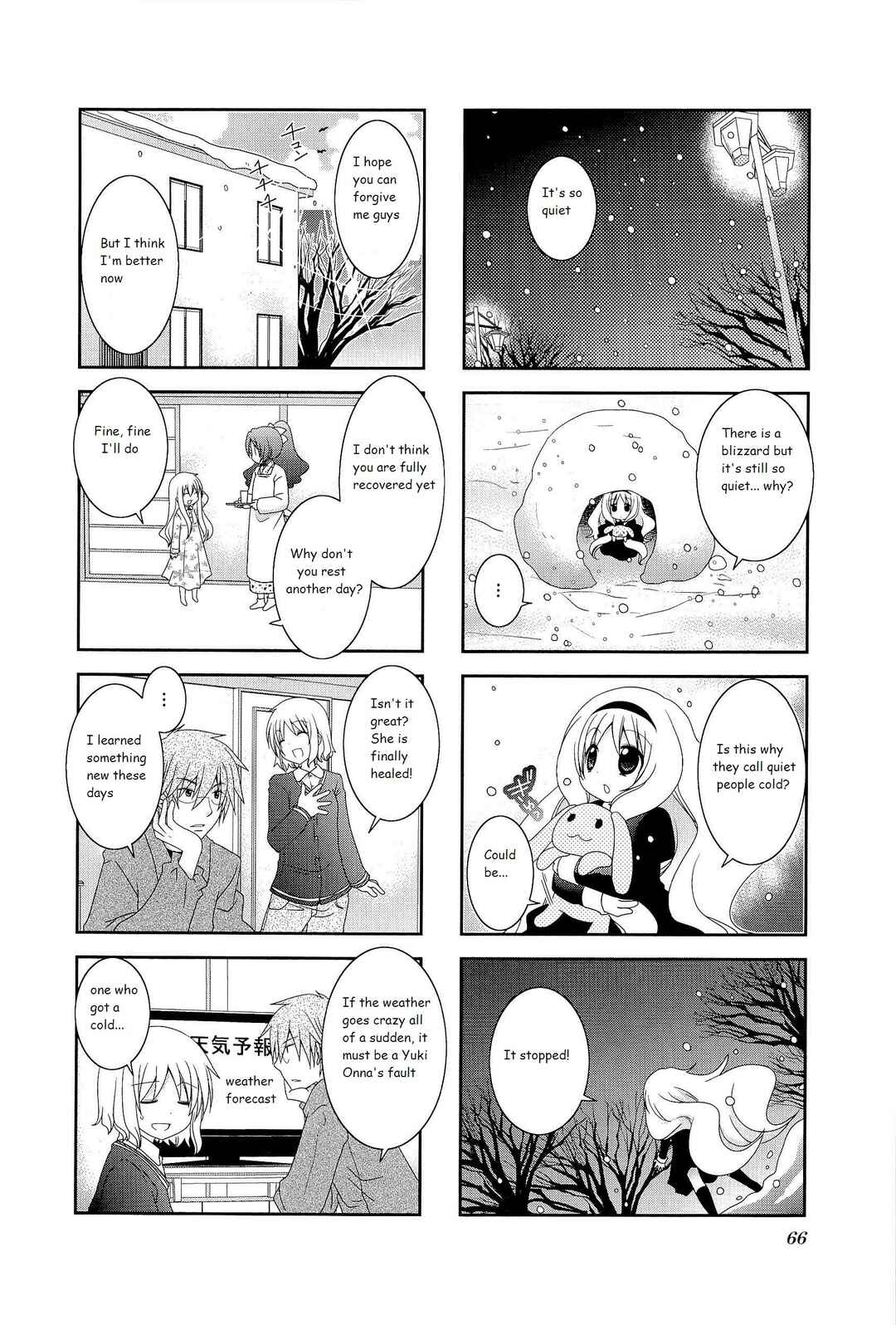 Page 6 Chapter 9 Wonderful Days