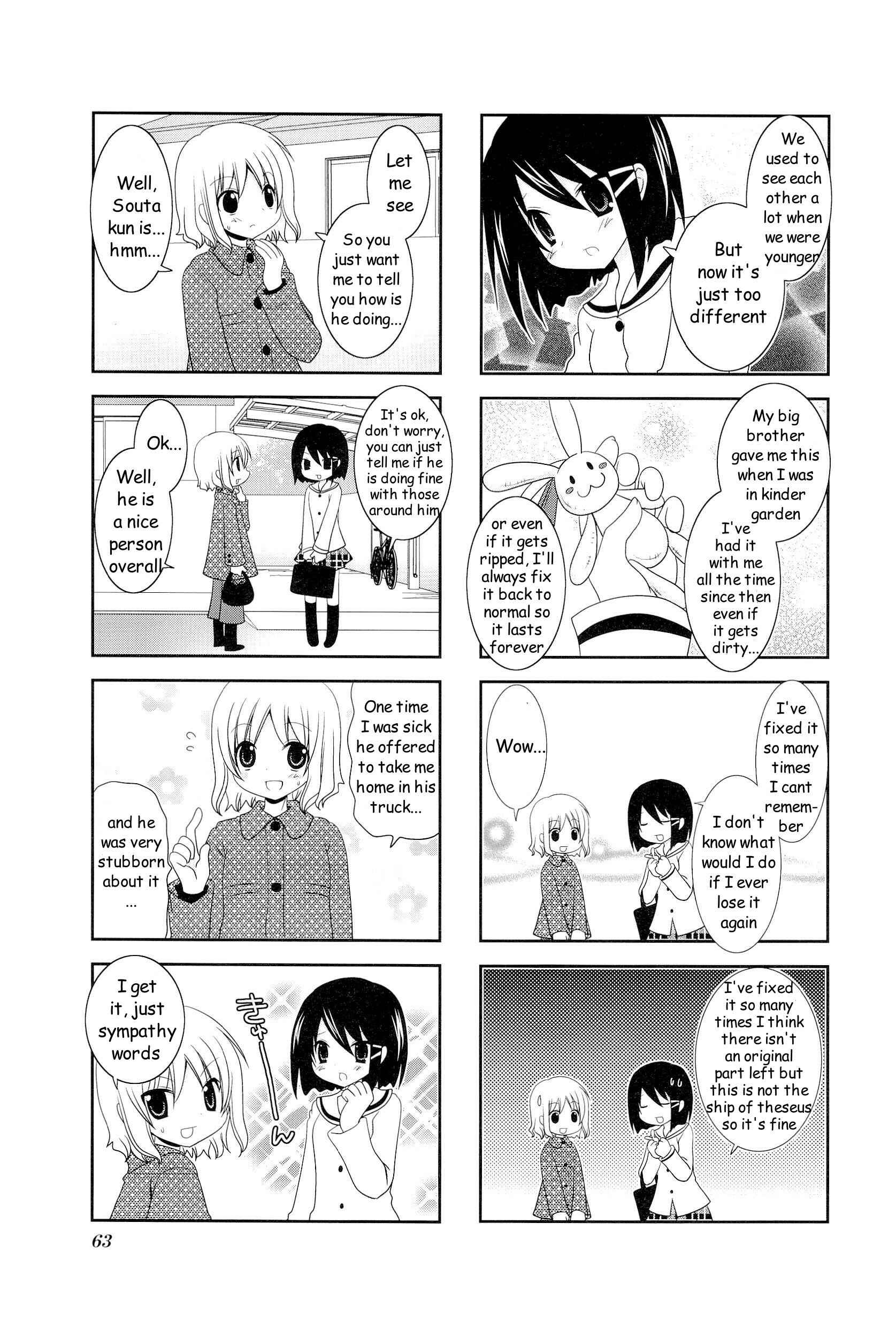 Page 7 Chapter 9 Wonderful Days