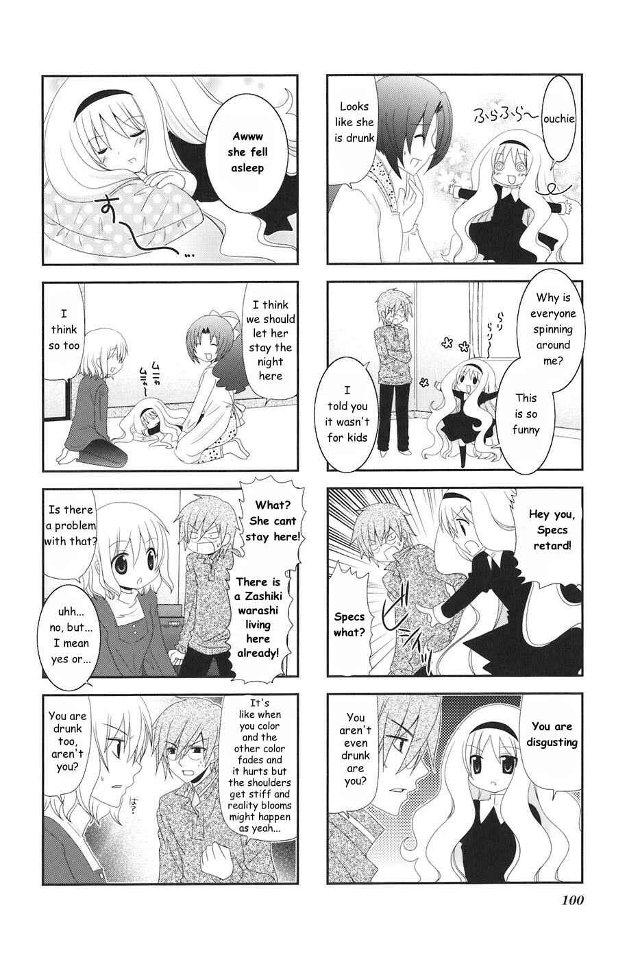 Page 8 Chapter 14 Wonderful Days