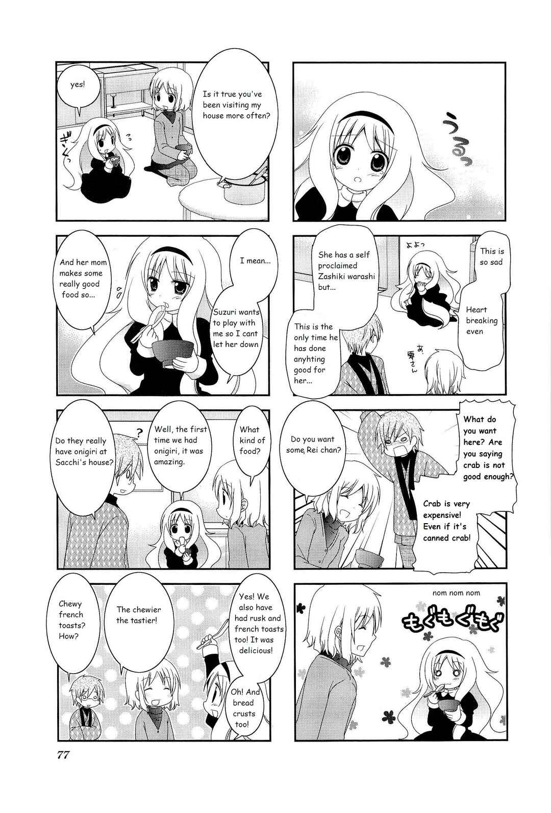 Page 3 Chapter 11 Wonderful Days